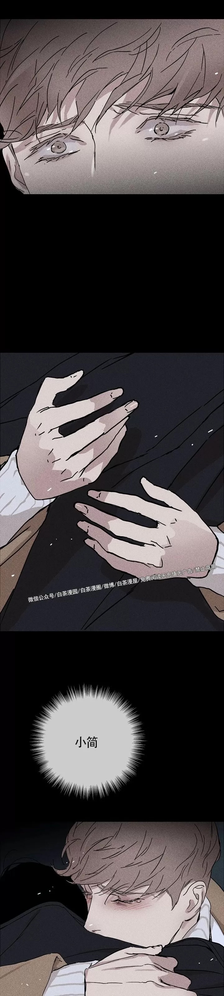 第 39 页