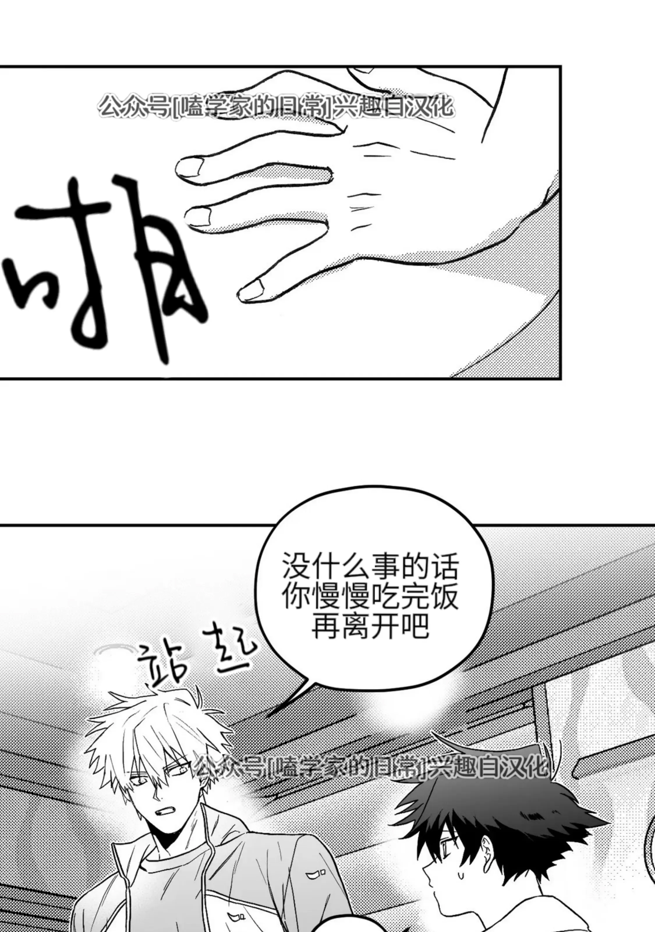 第 70 页