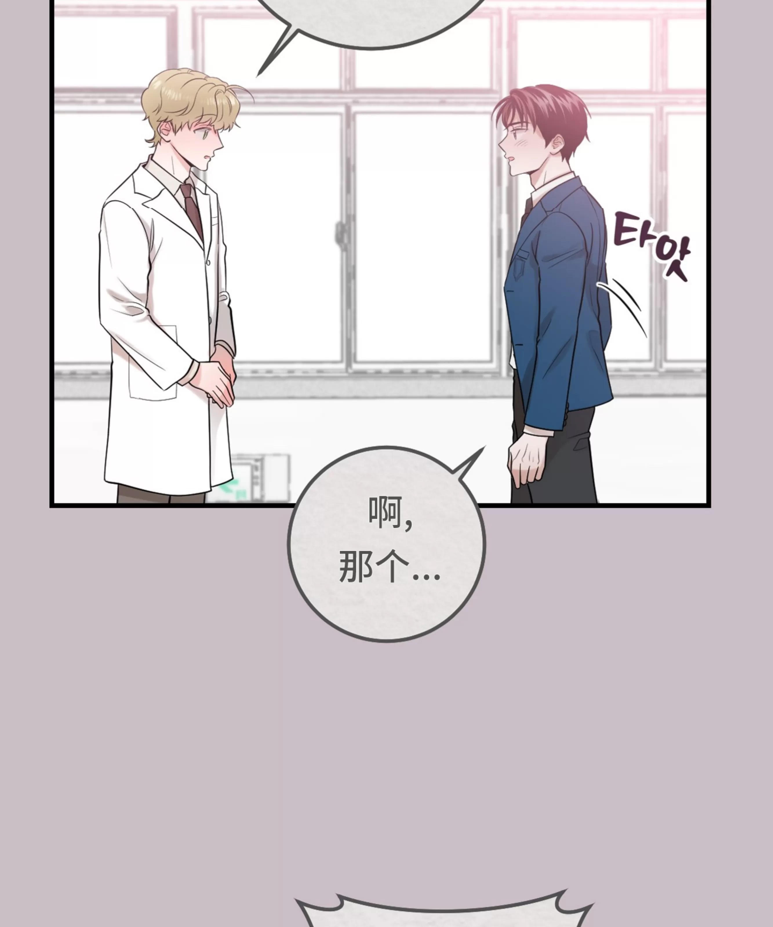 第 111 页