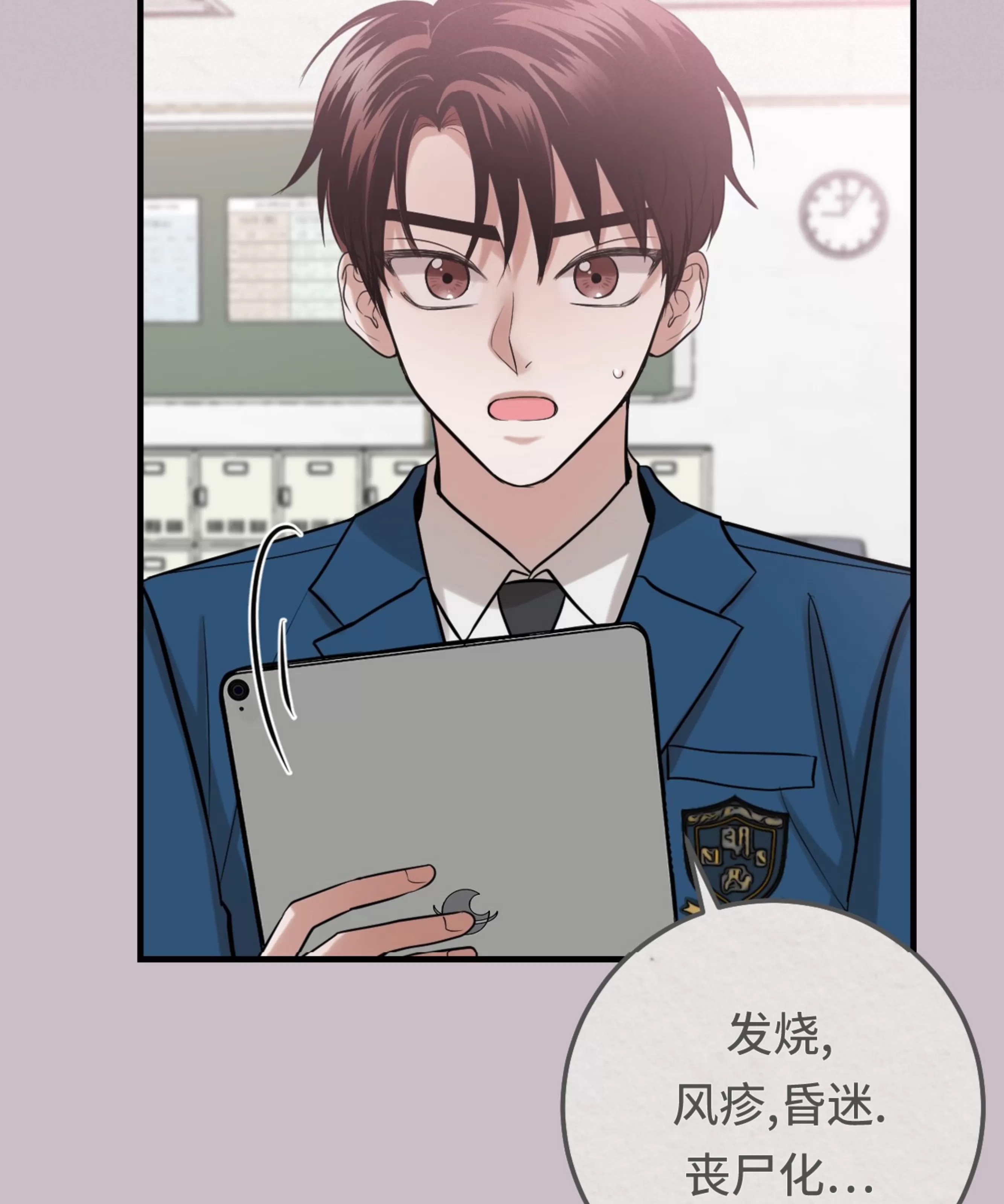 第 104 页