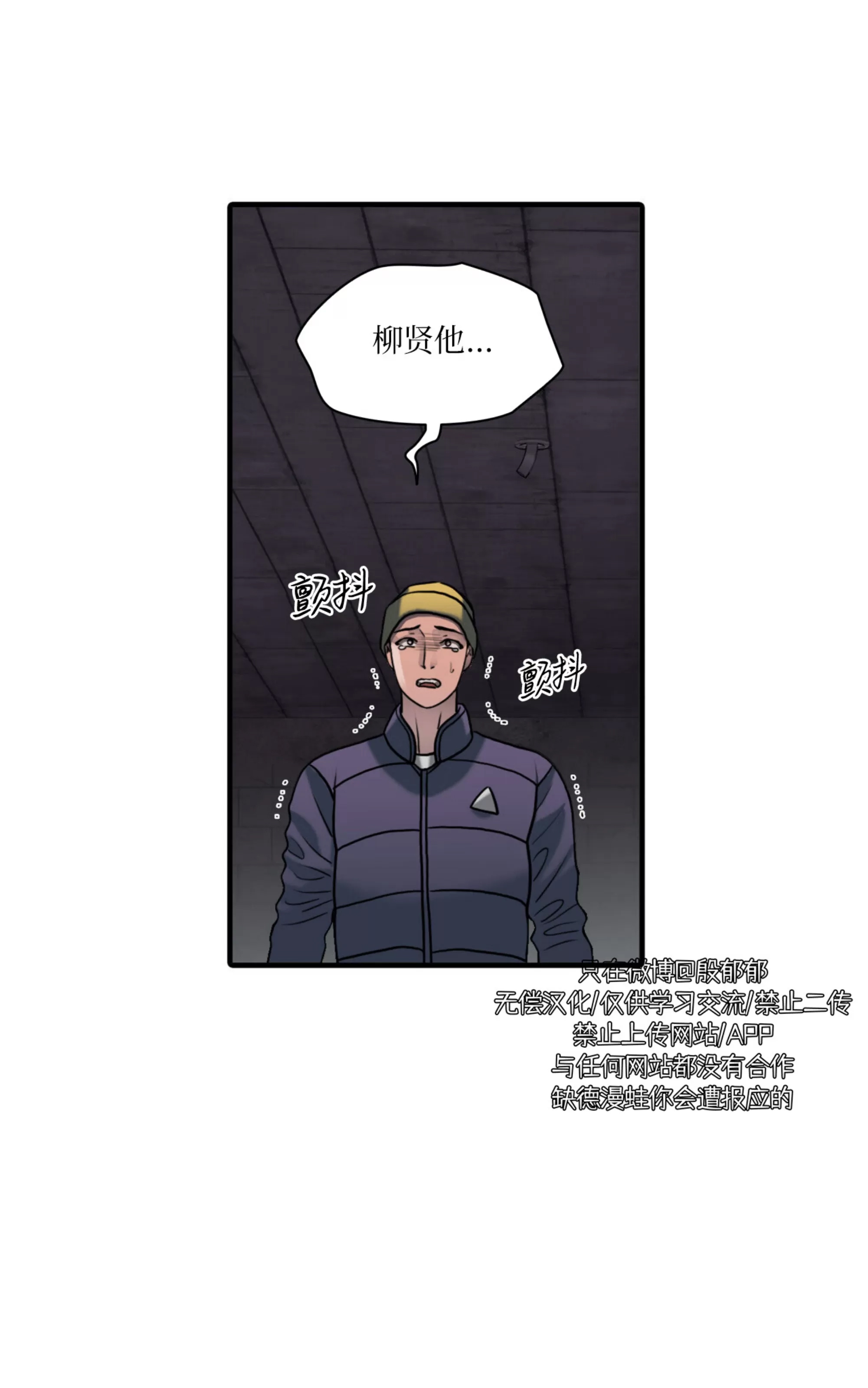 第 71 页
