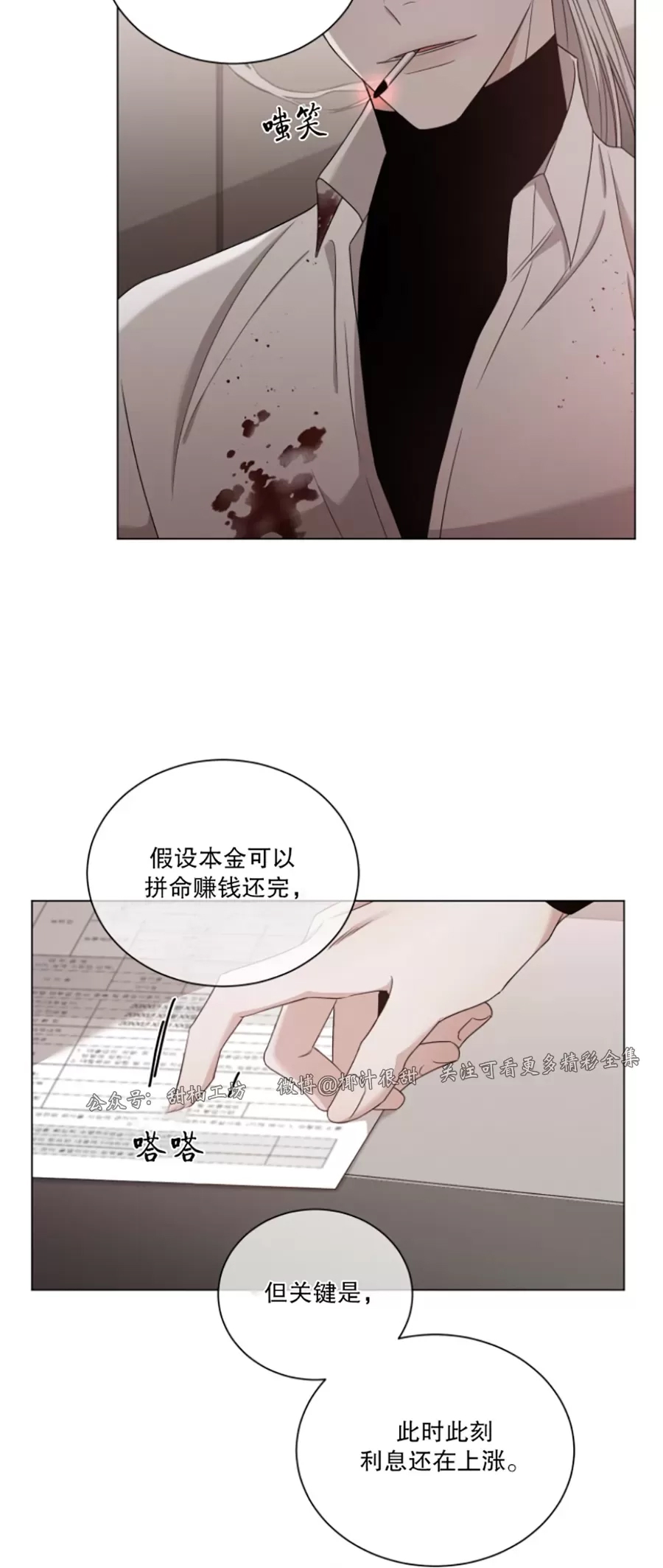 第 32 页