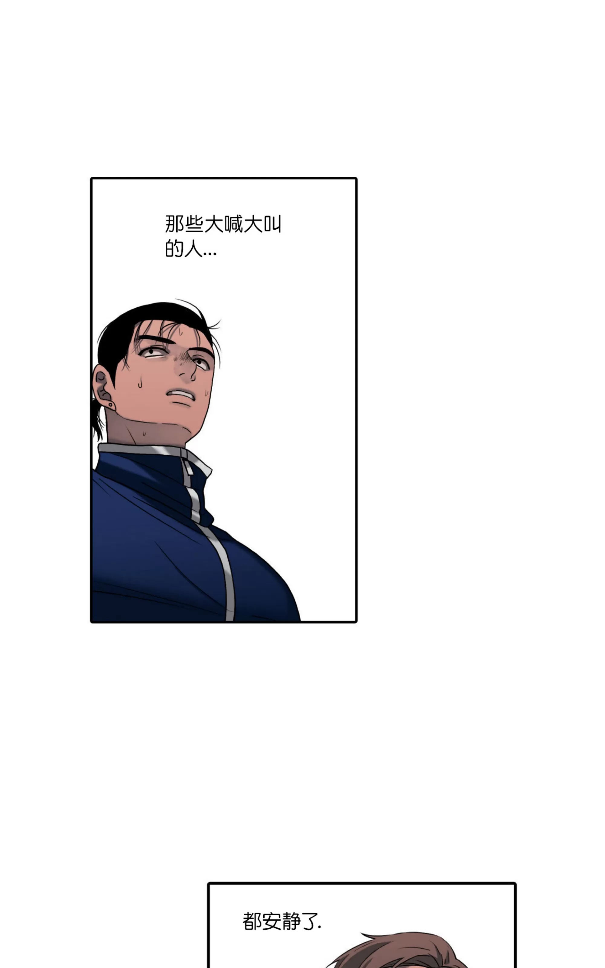 第 83 页
