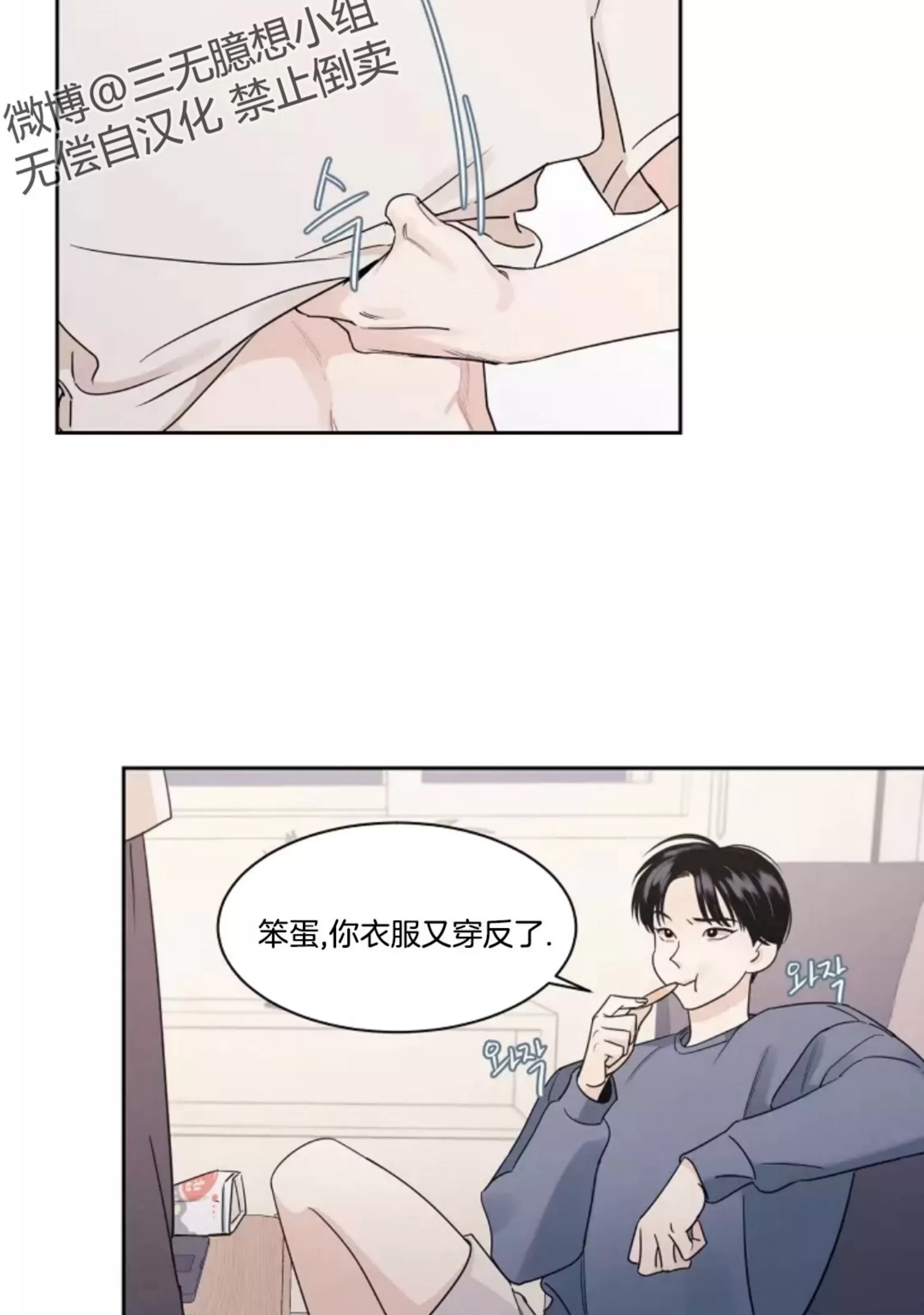 第 49 页