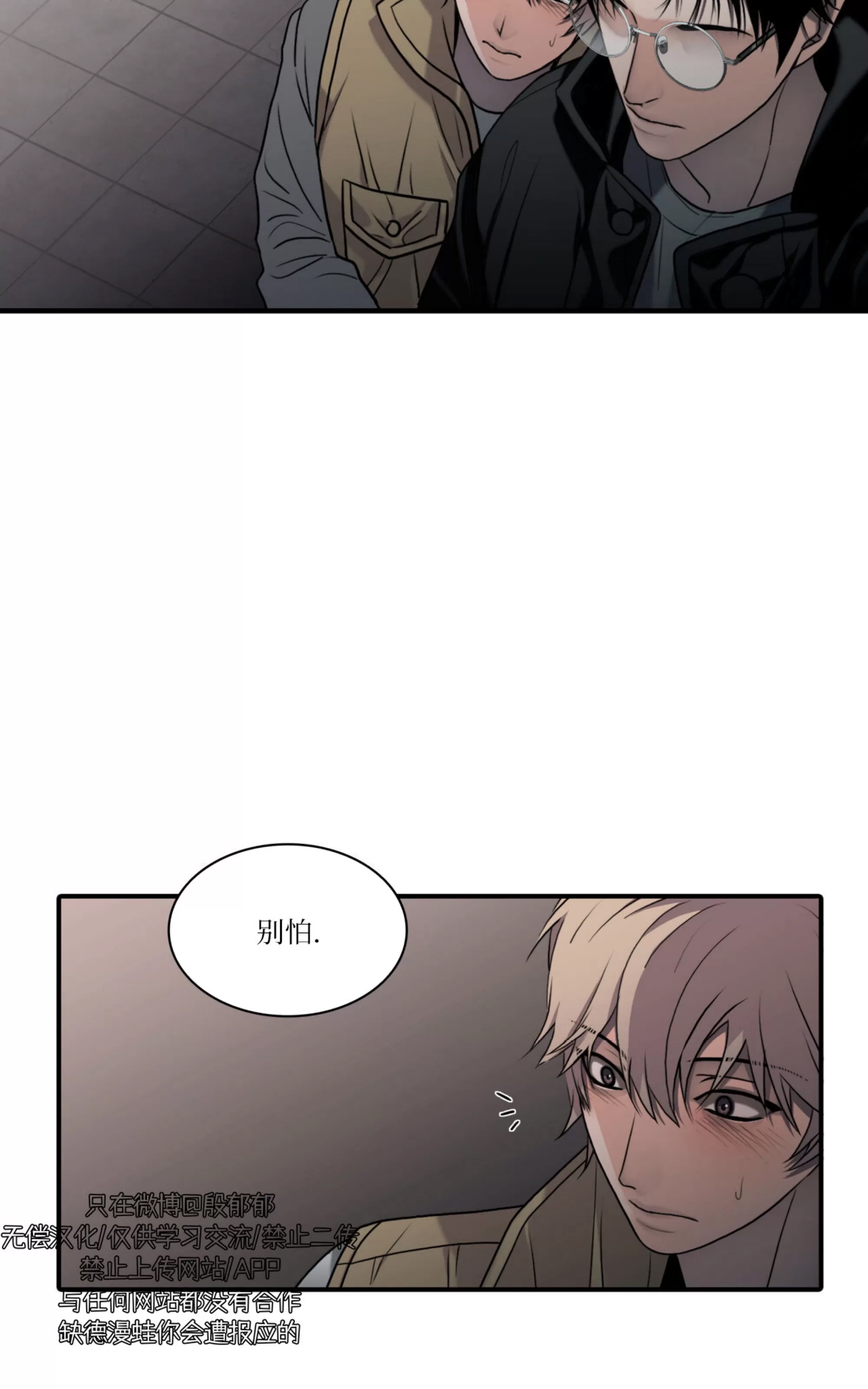 第 78 页