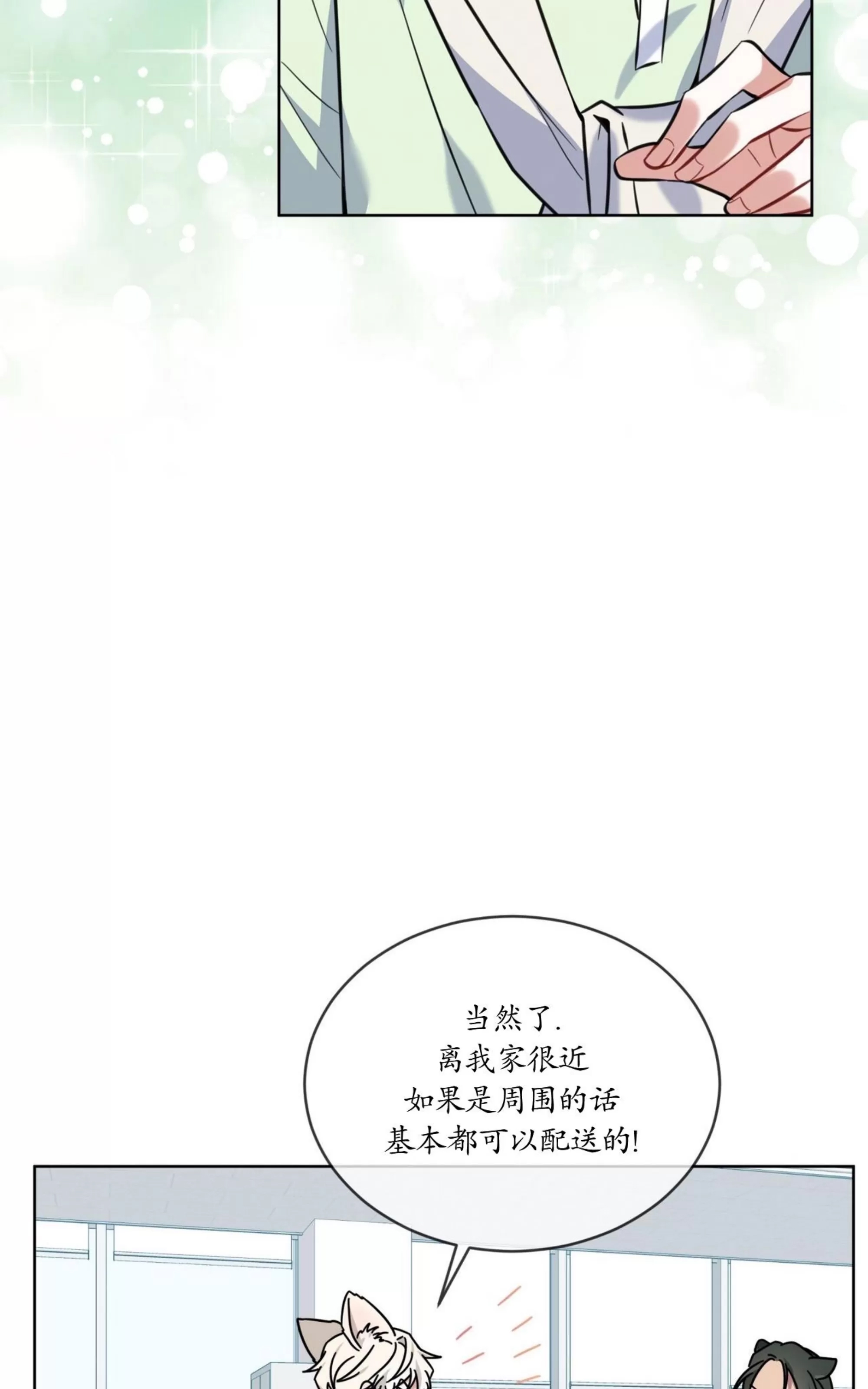 第 74 页