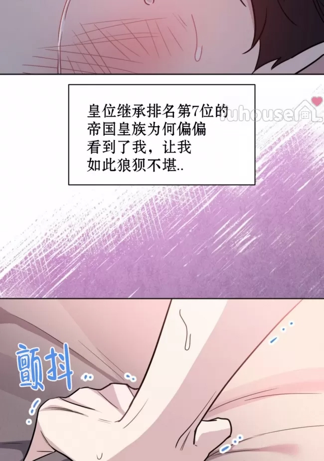 第 113 页