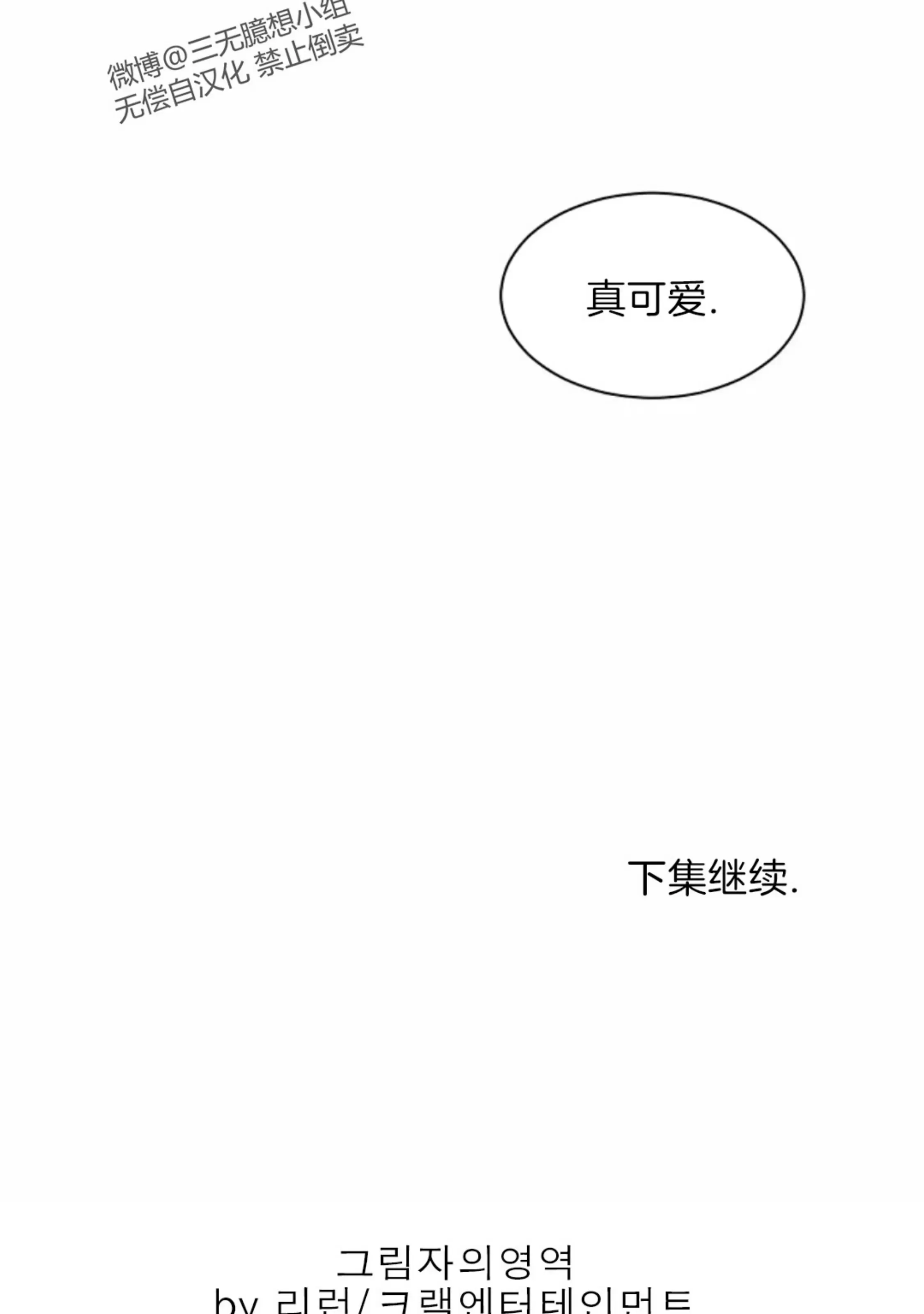 第 103 页