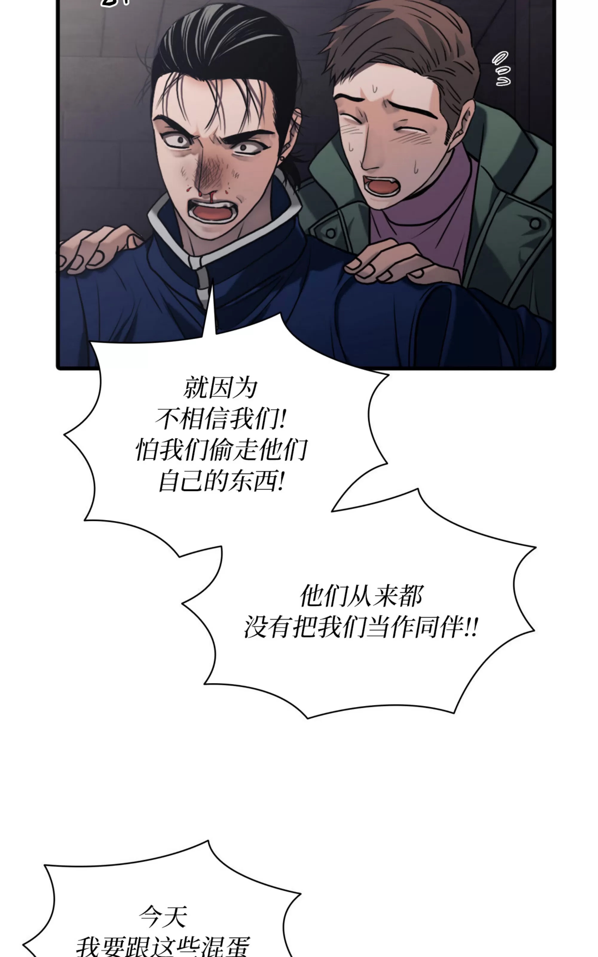 第 69 页