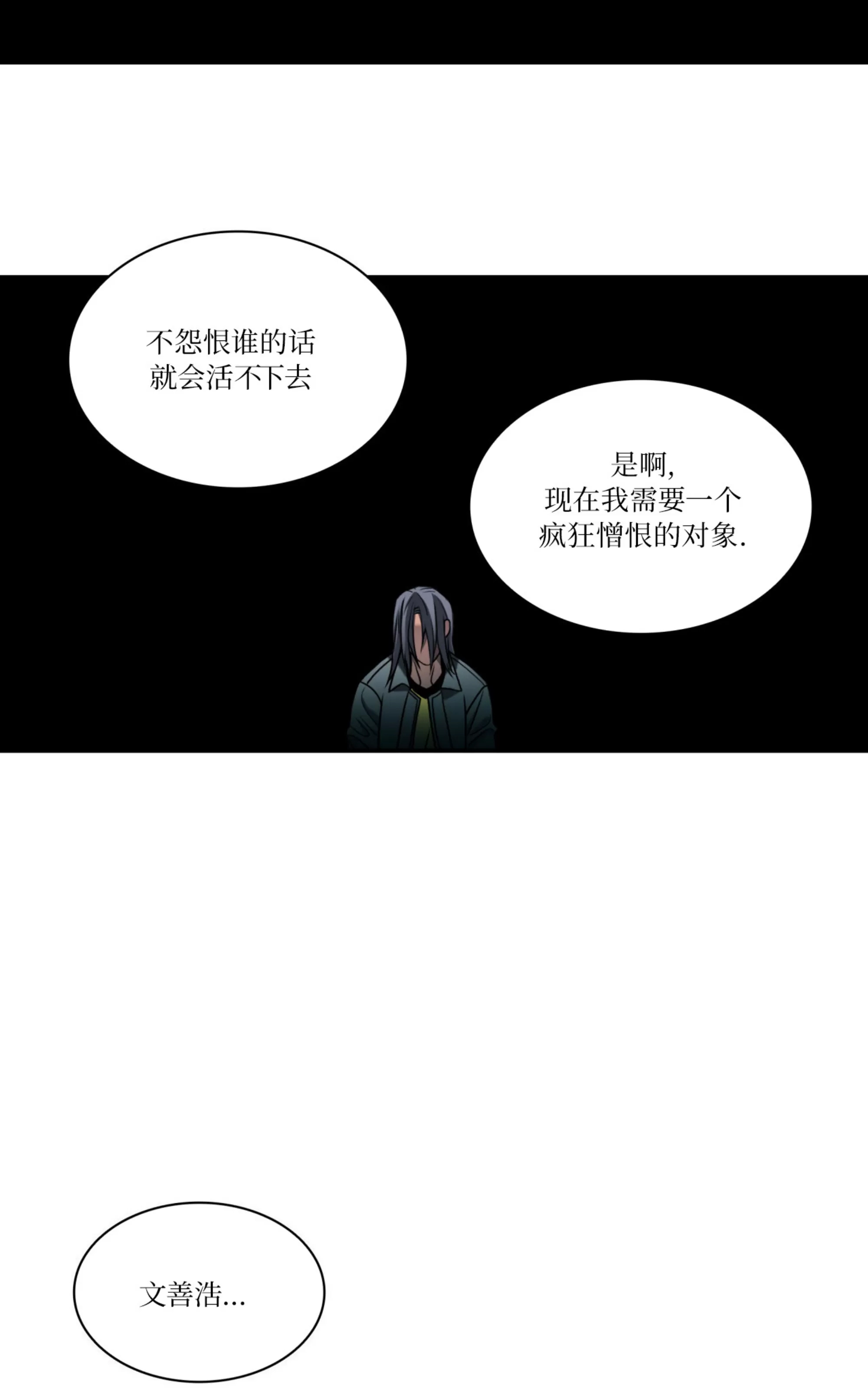 第 111 页
