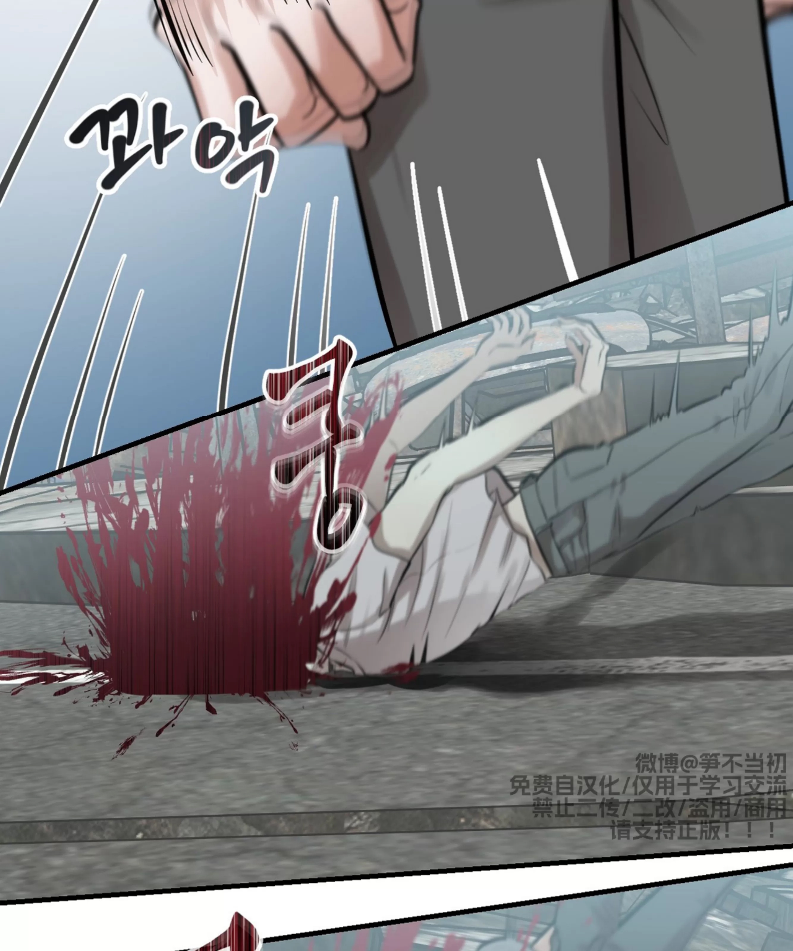 第 70 页