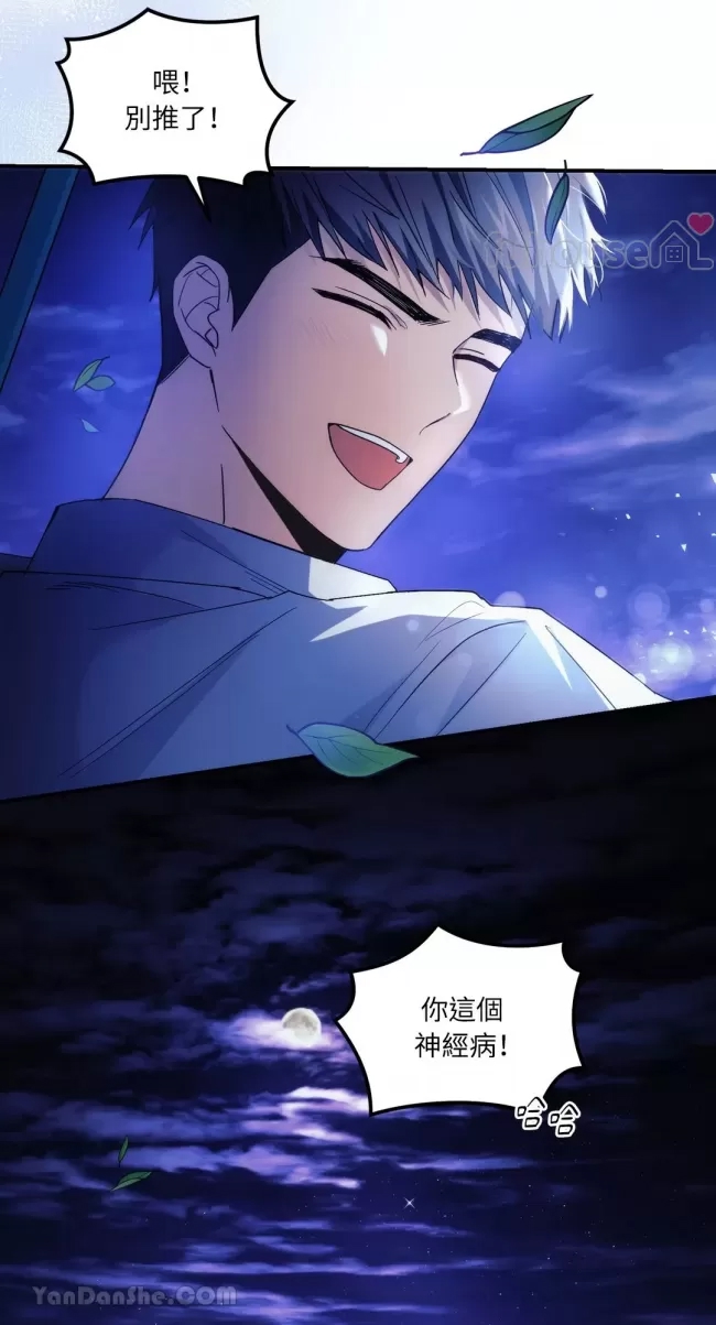 第 61 页