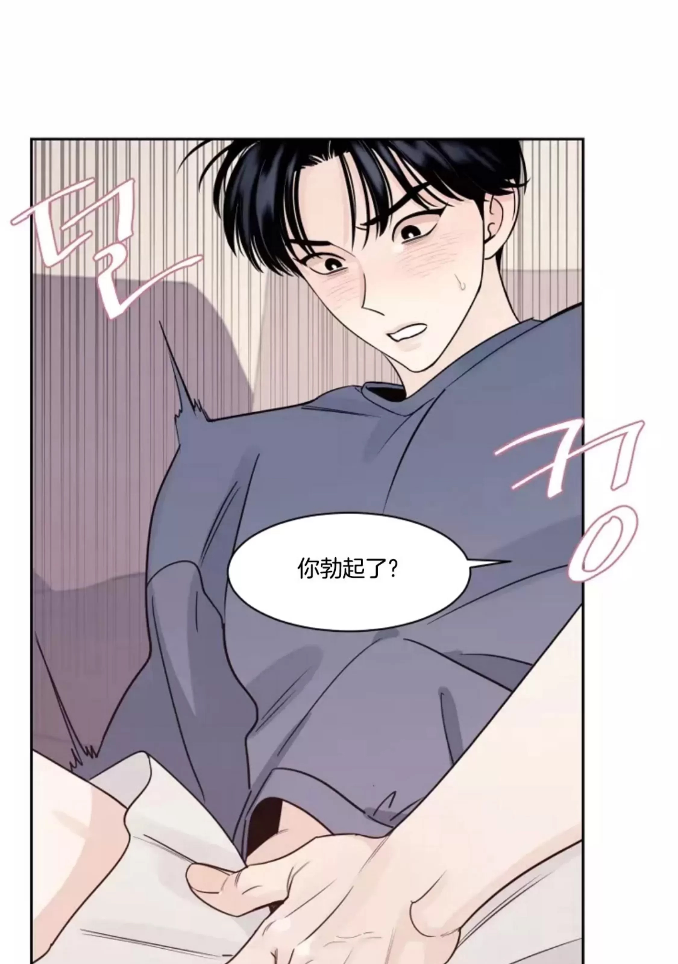第 85 页
