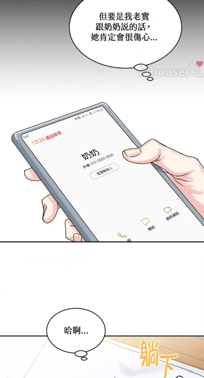 第 39 页