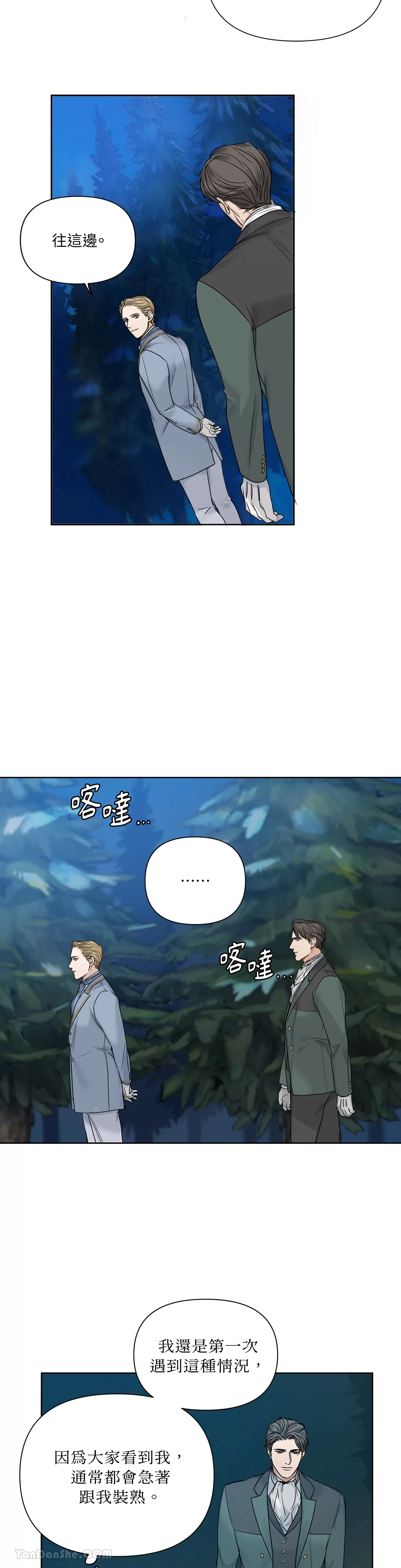 第 25 页