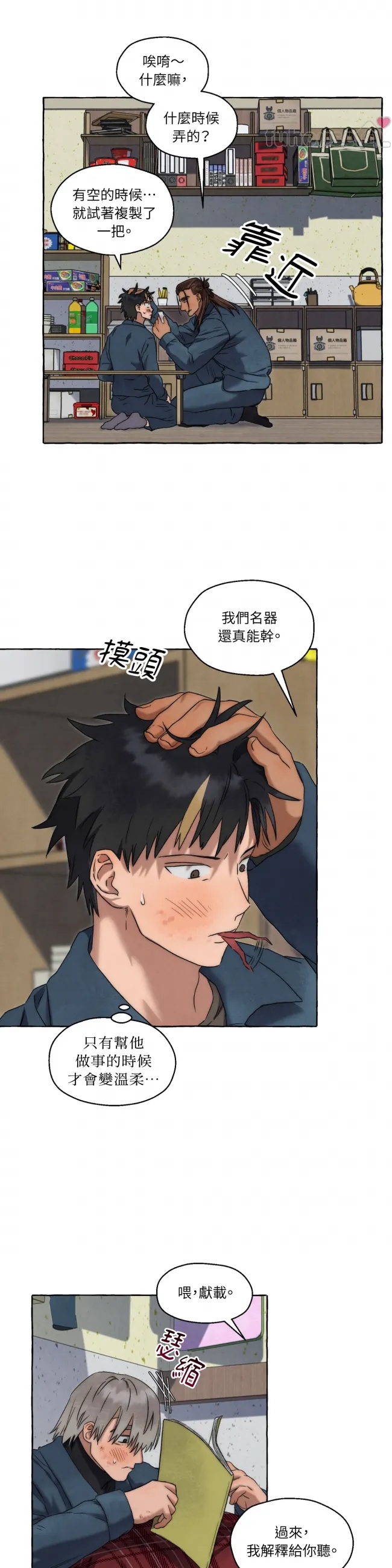 第 4 页