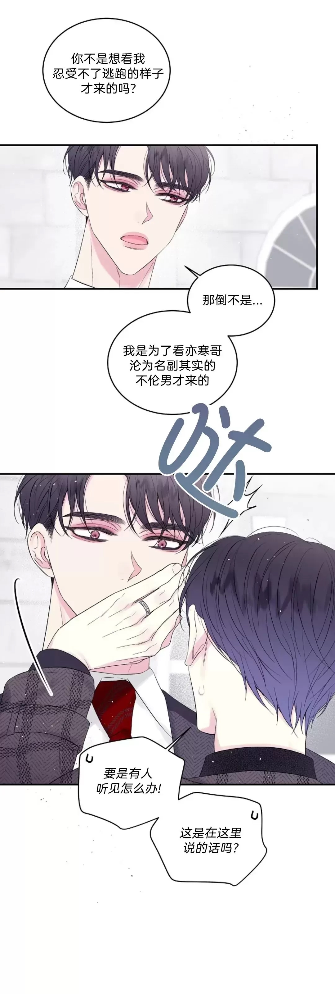 第 40 页