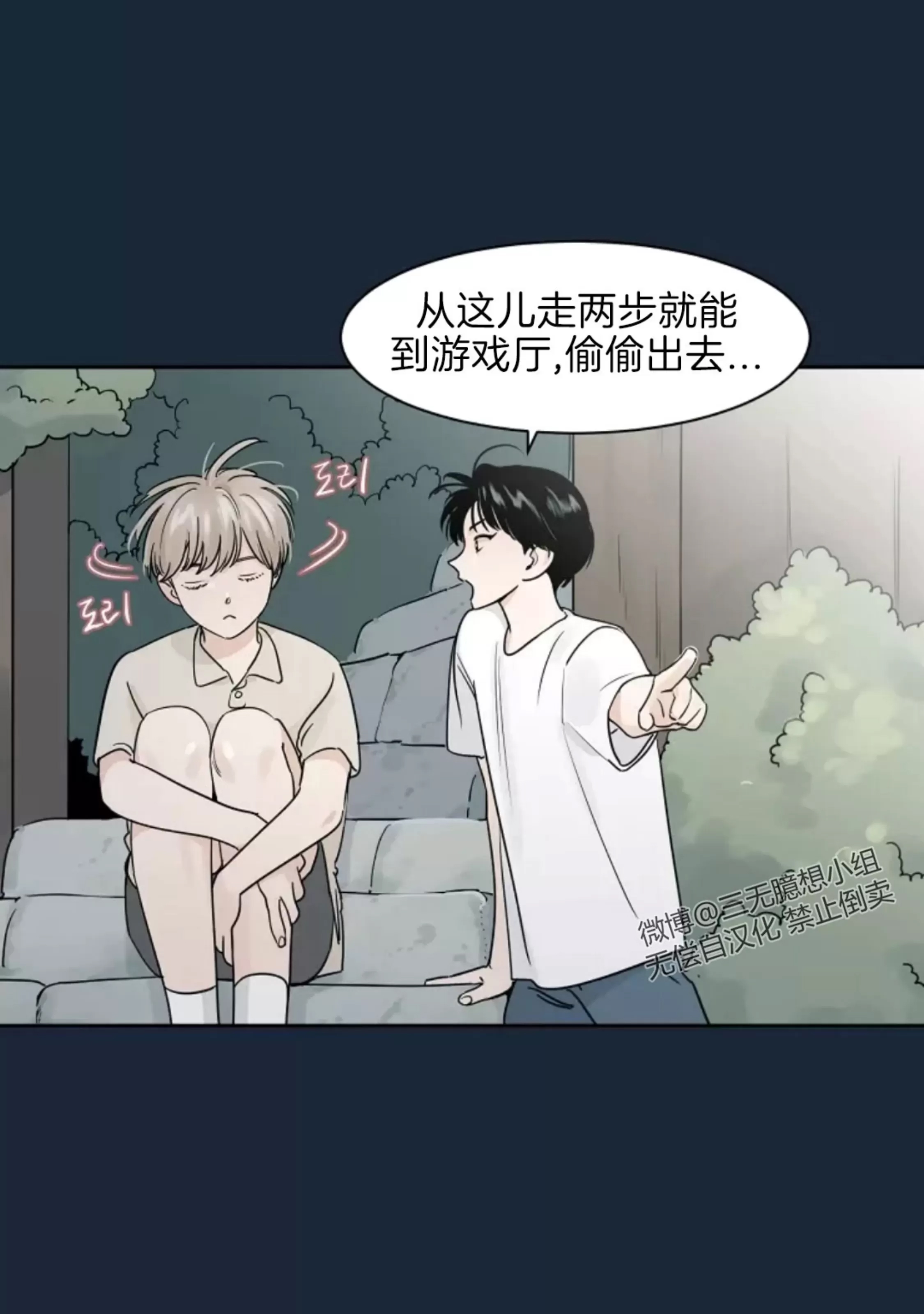 第 46 页