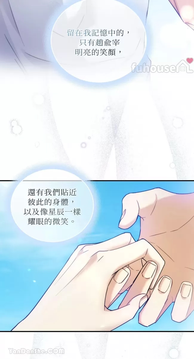 第 75 页