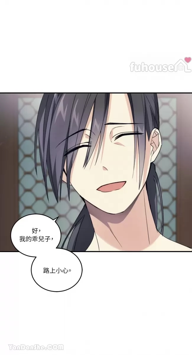 第 67 页