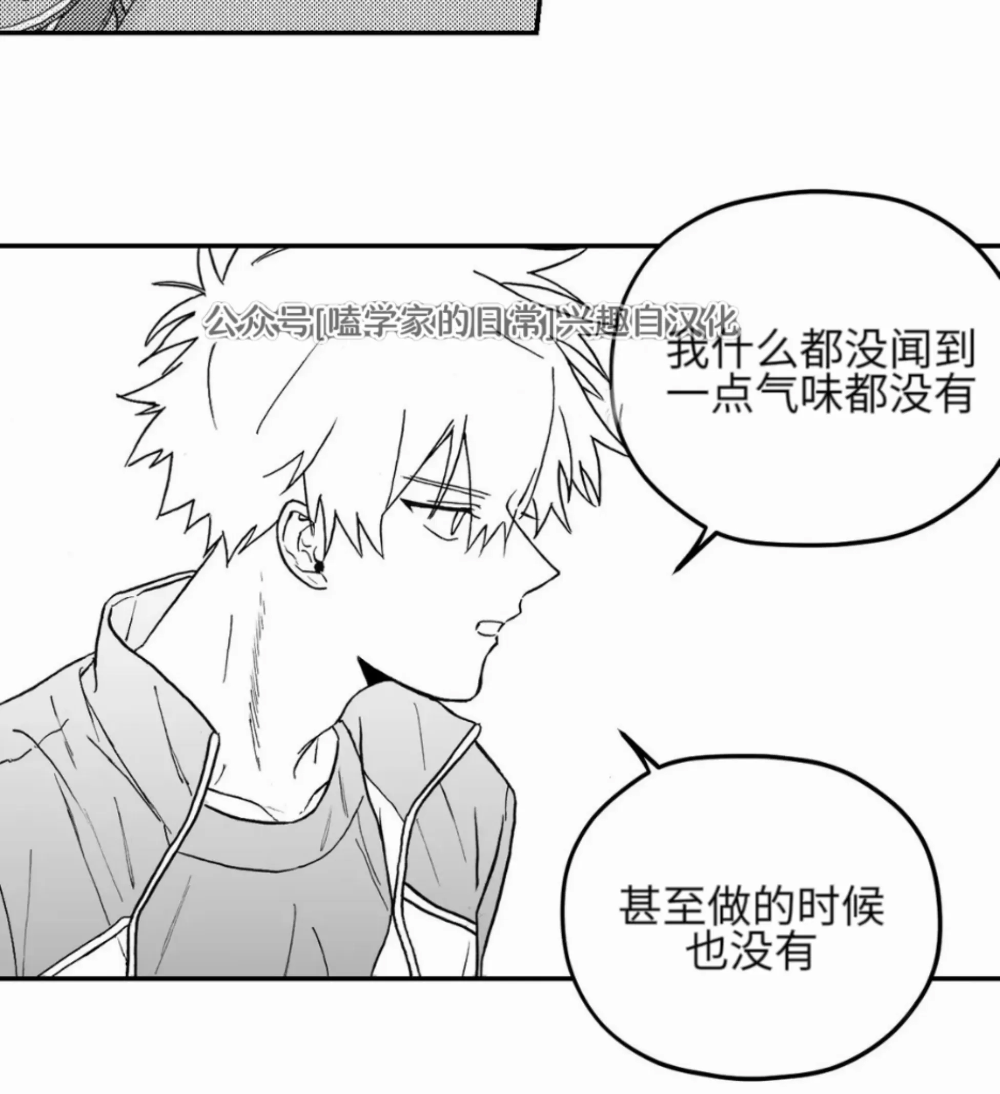 第 59 页