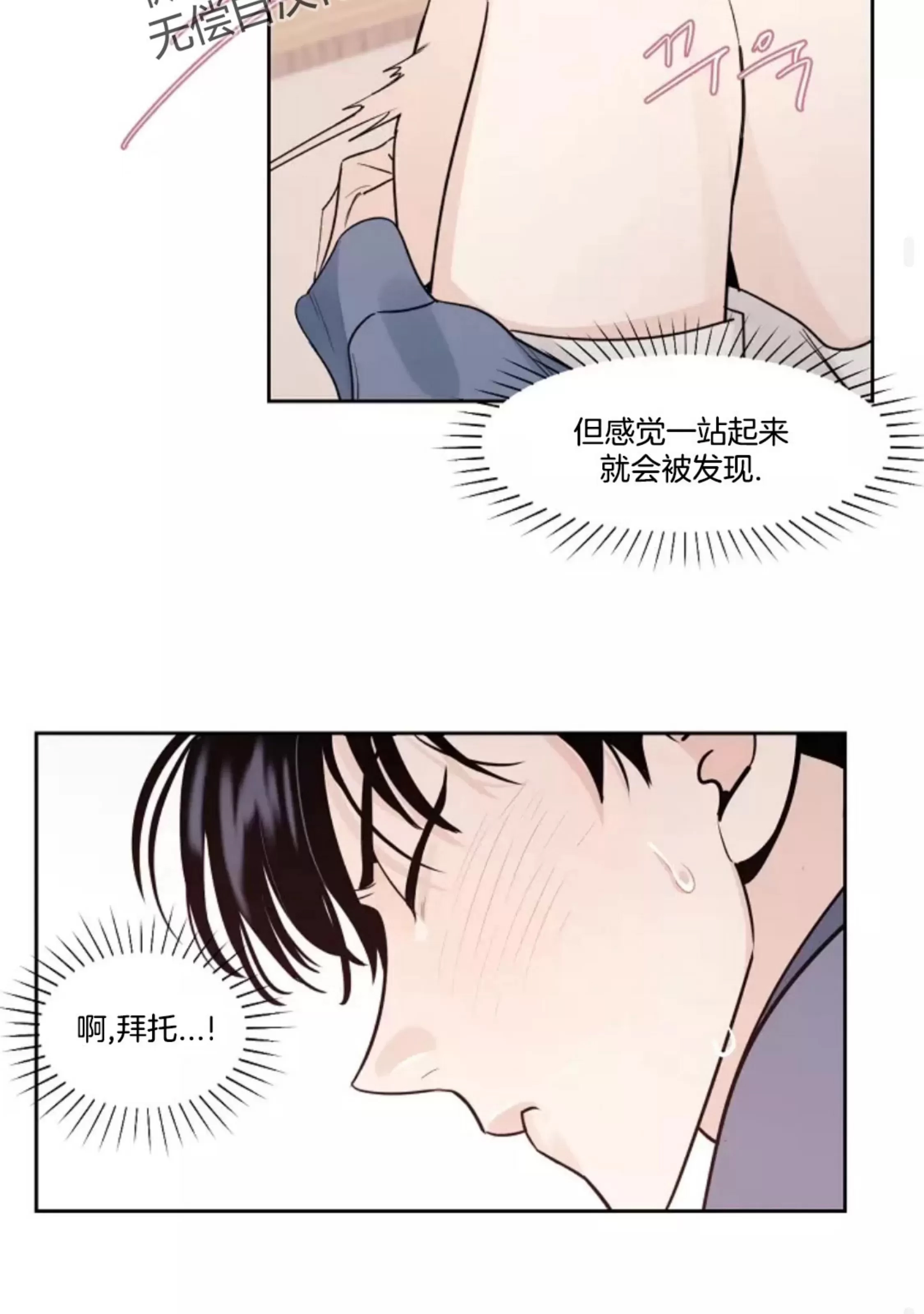 第 78 页