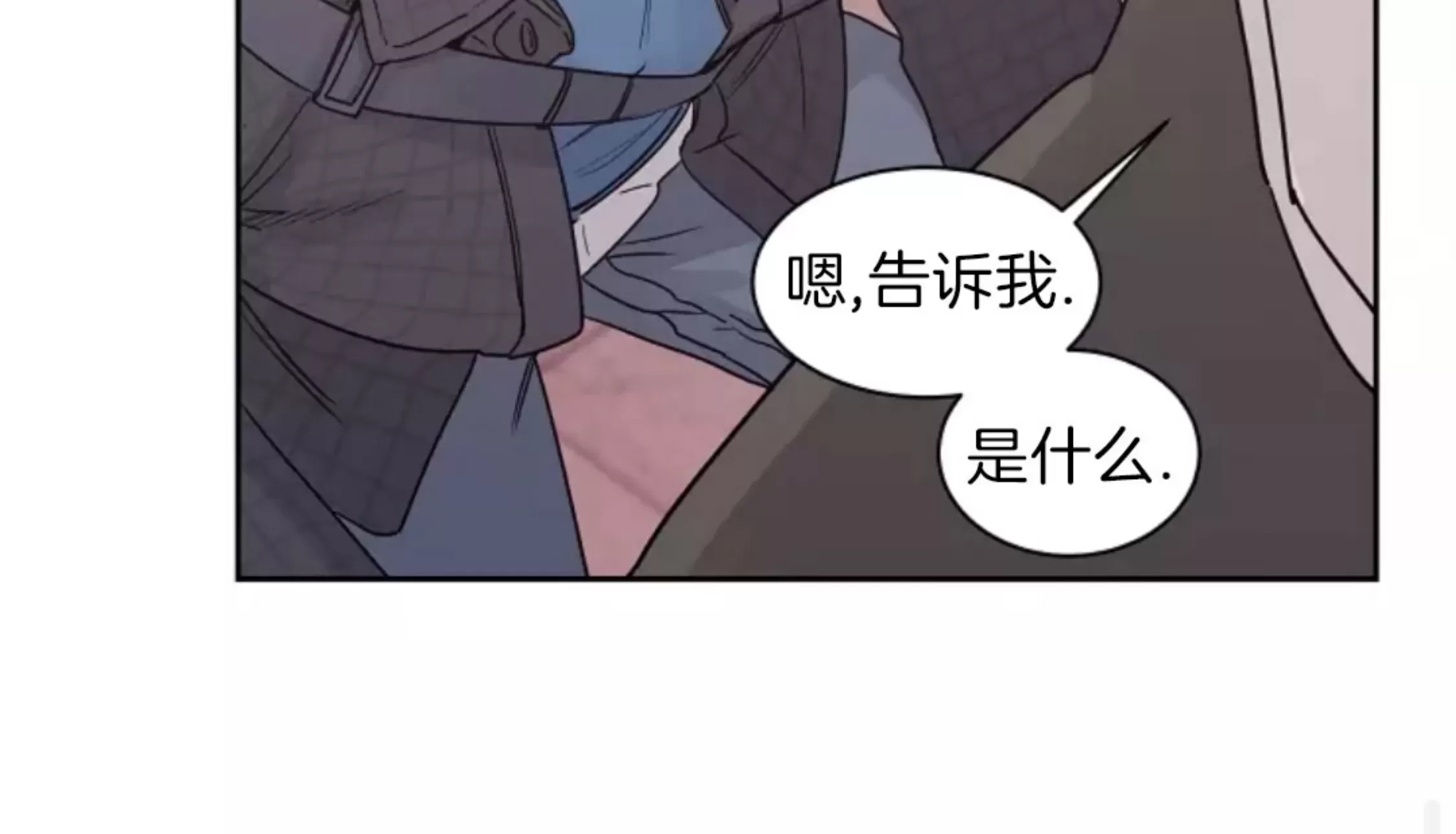 第 70 页
