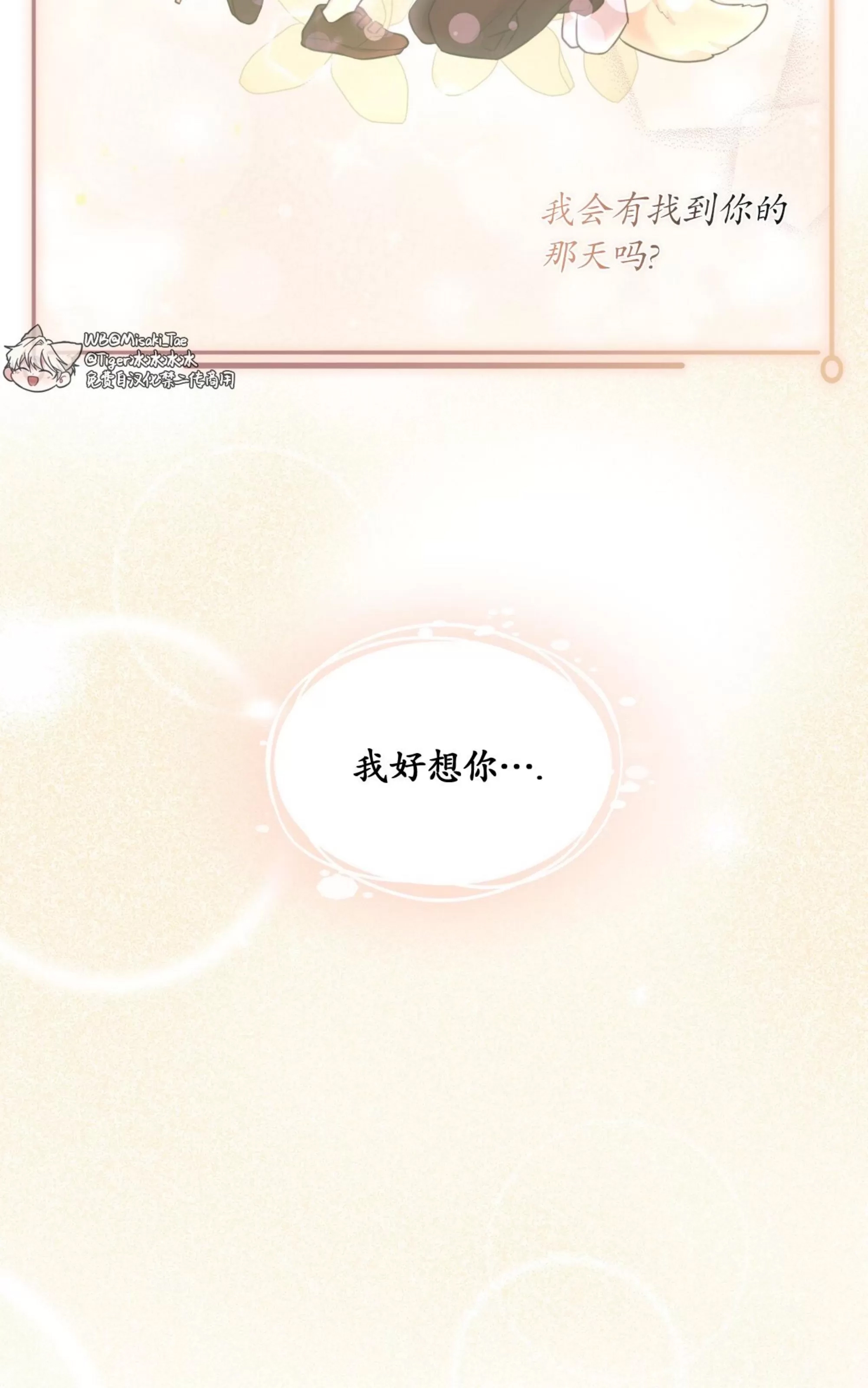 第 94 页
