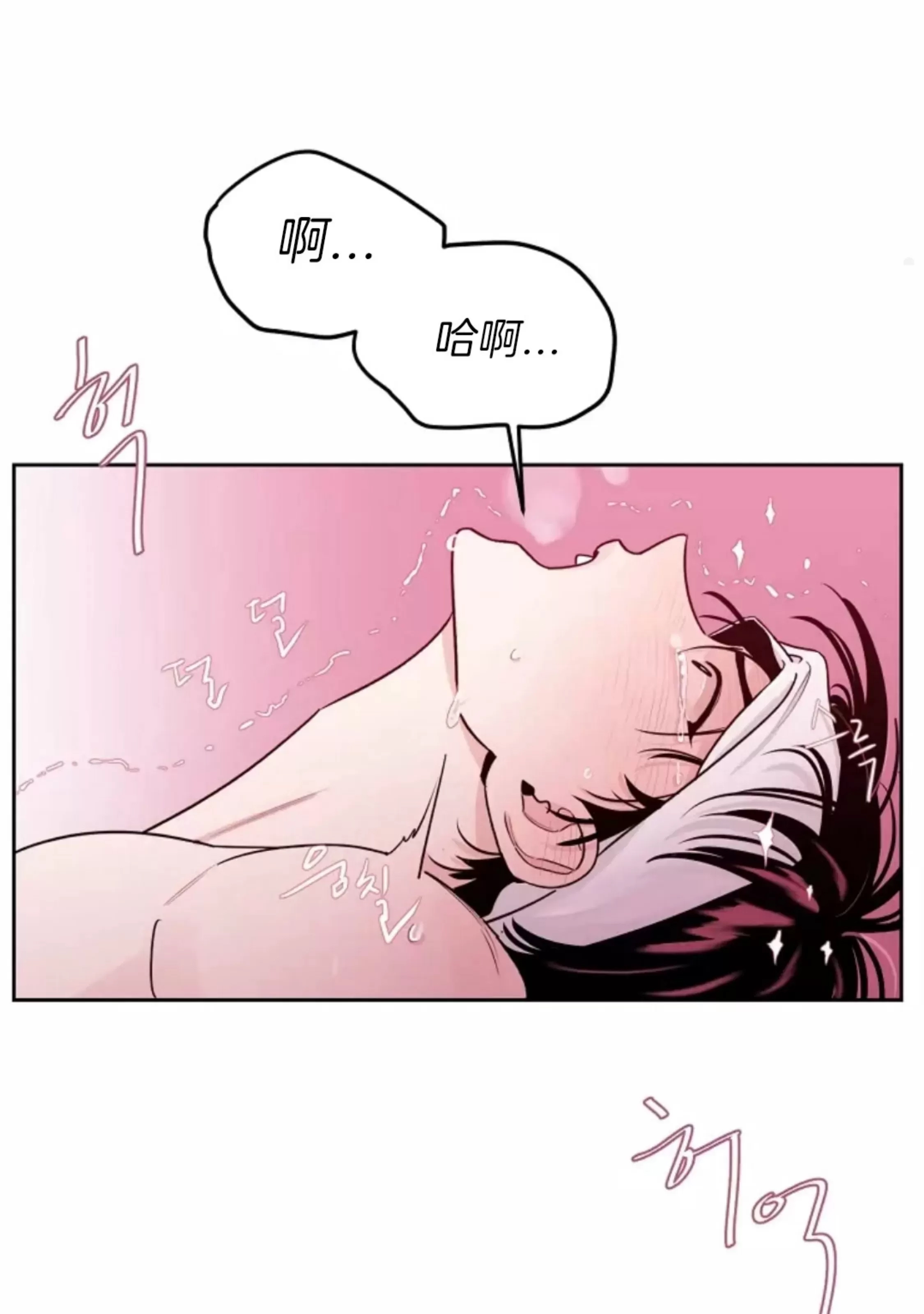 第 85 页