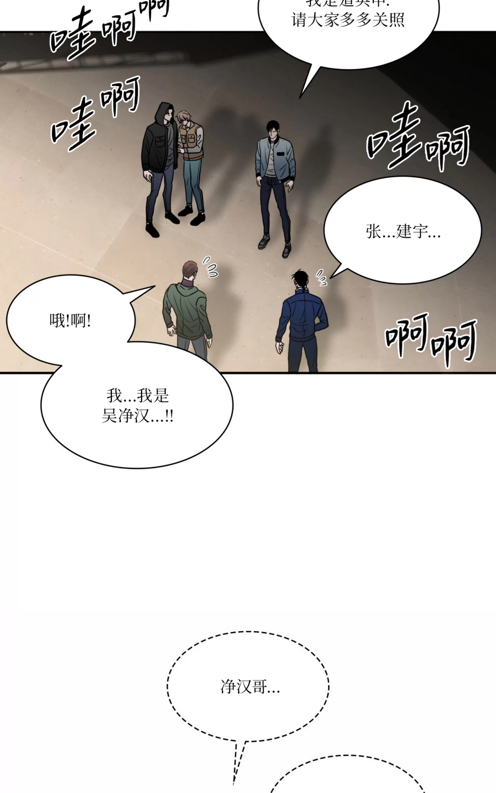 第 35 页