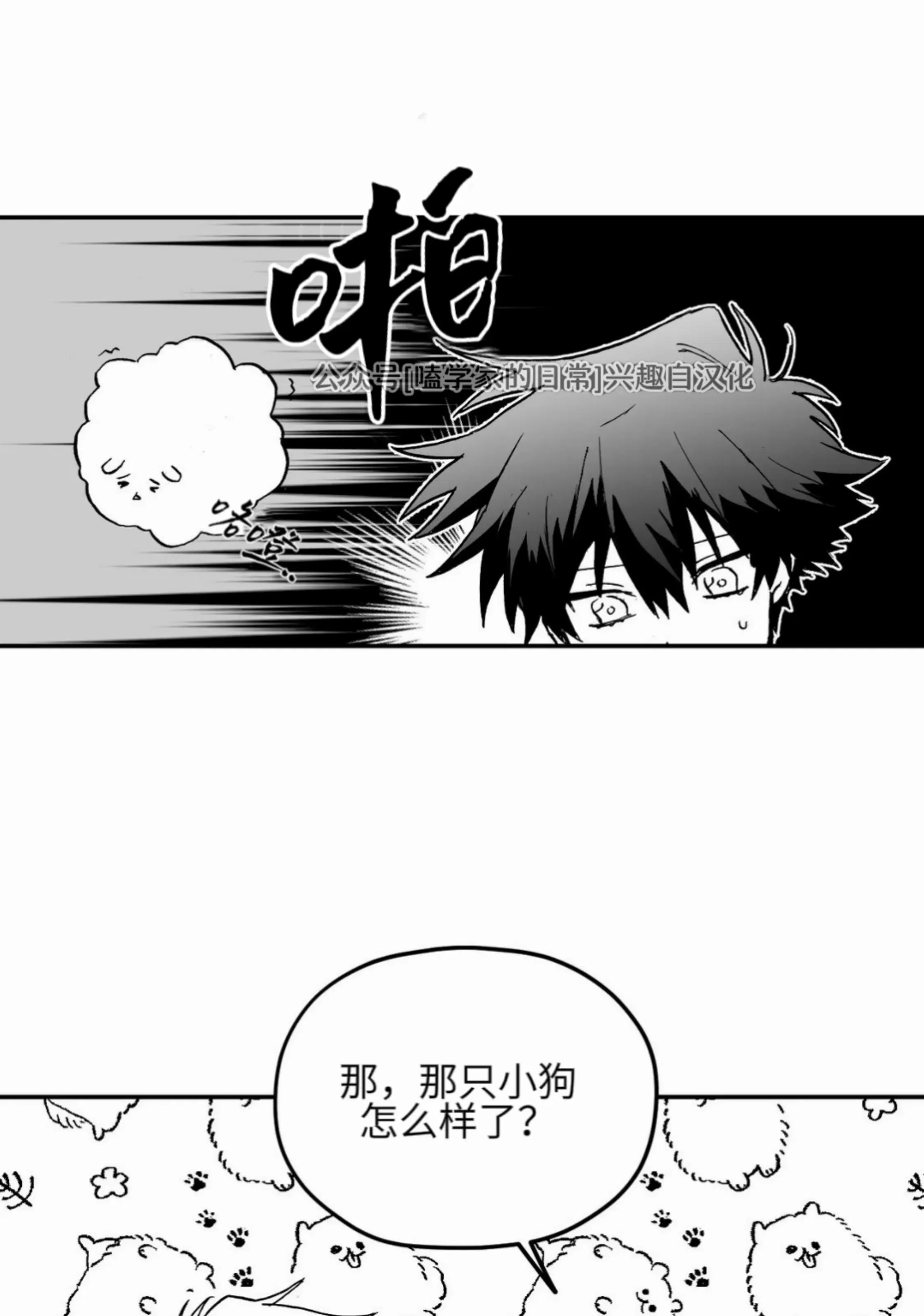 第 63 页