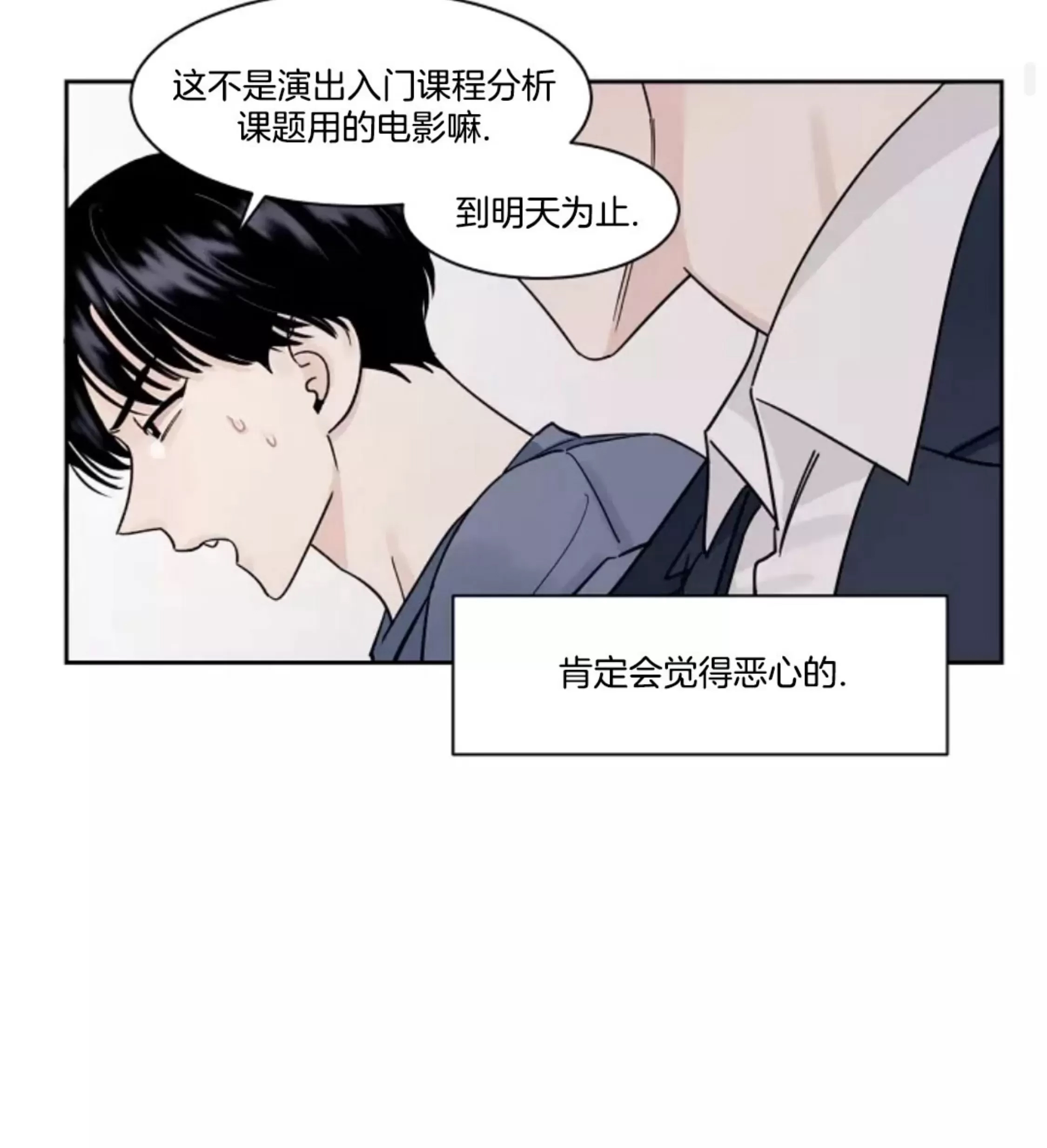 第 43 页