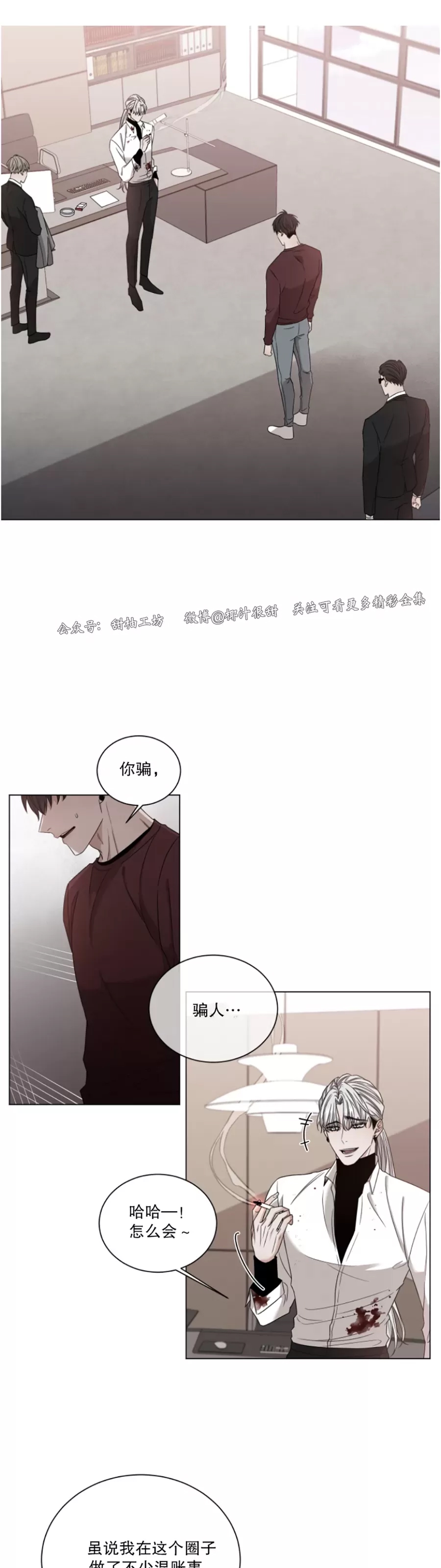 第 27 页