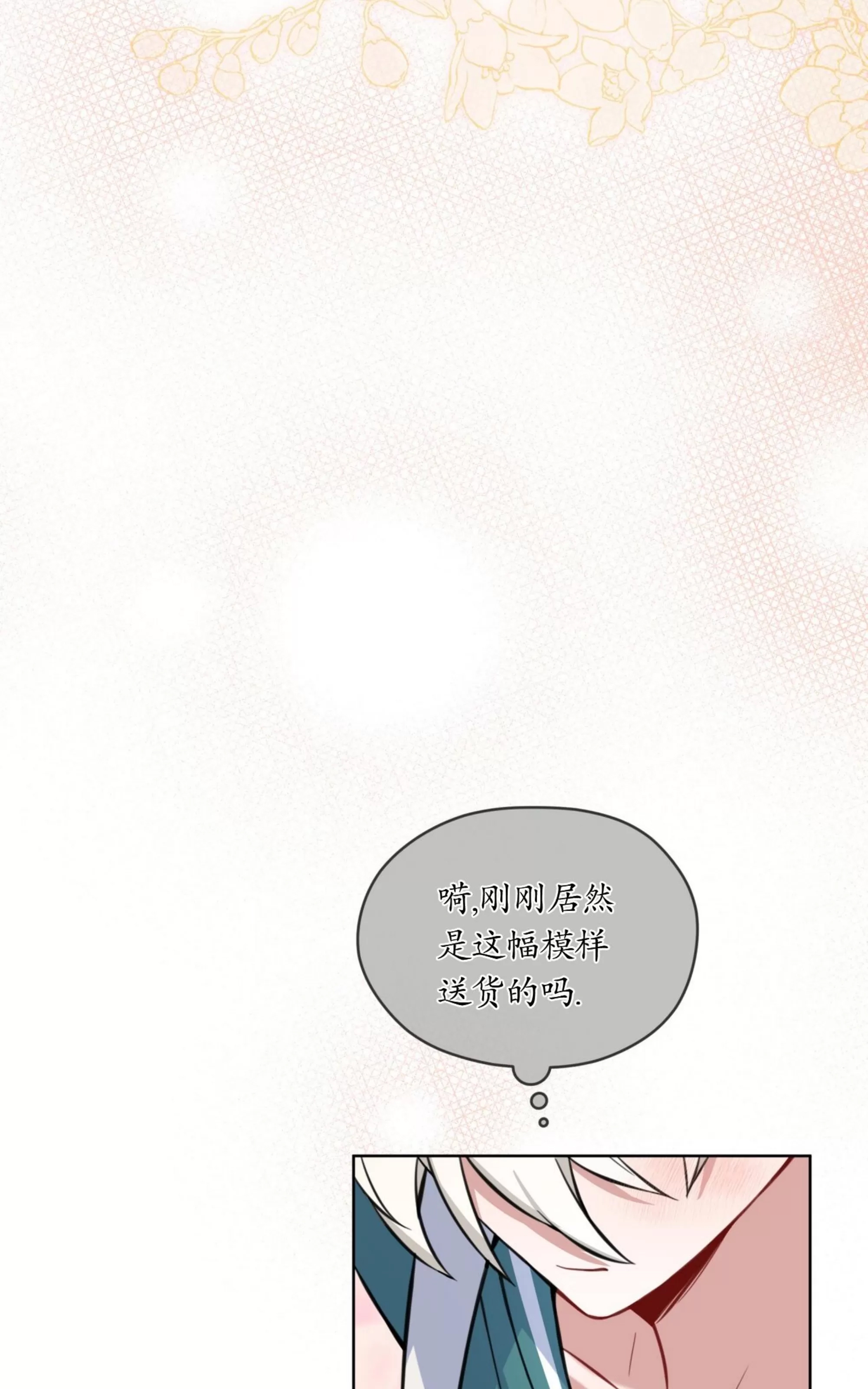 第 79 页