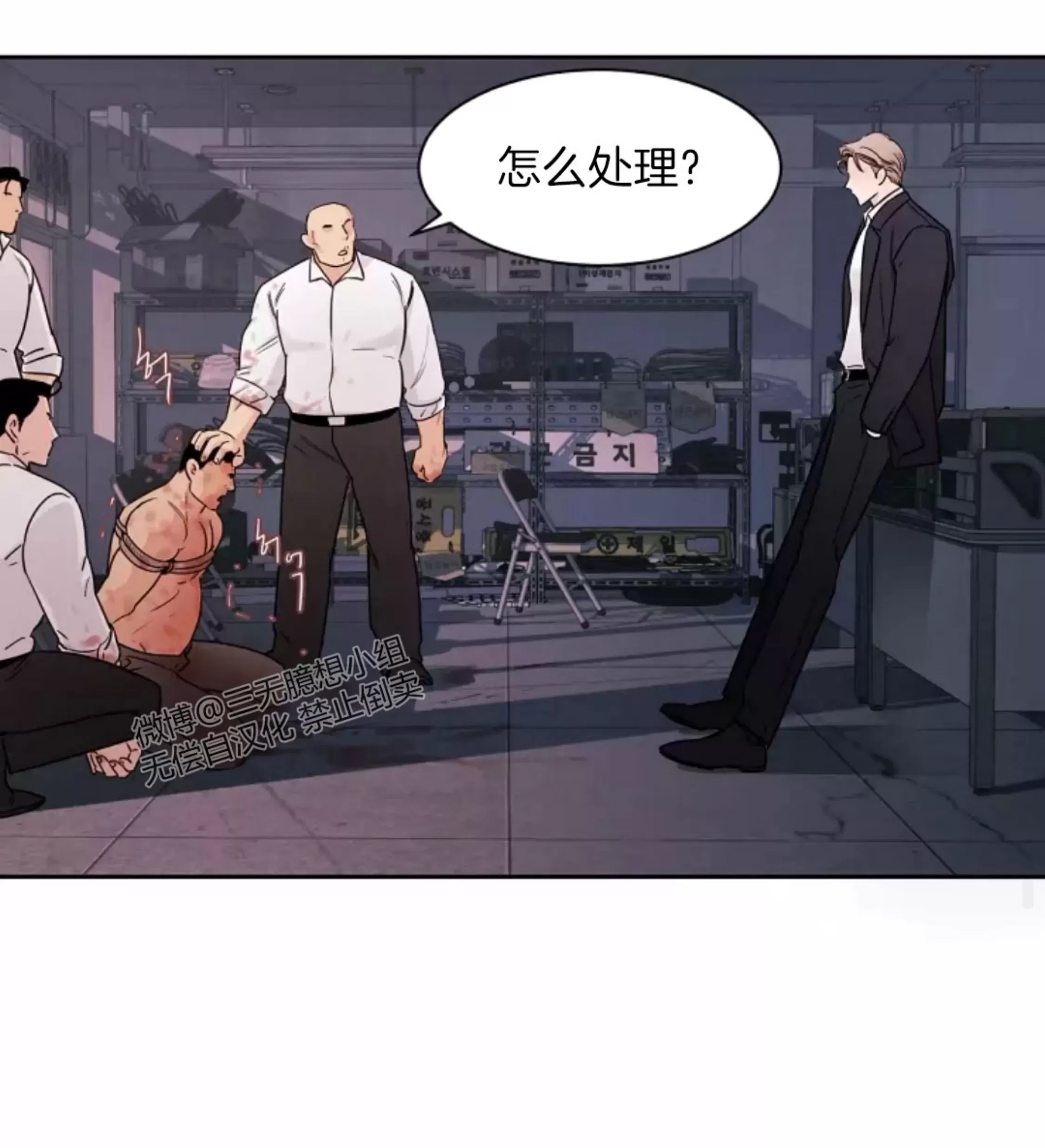 第 93 页