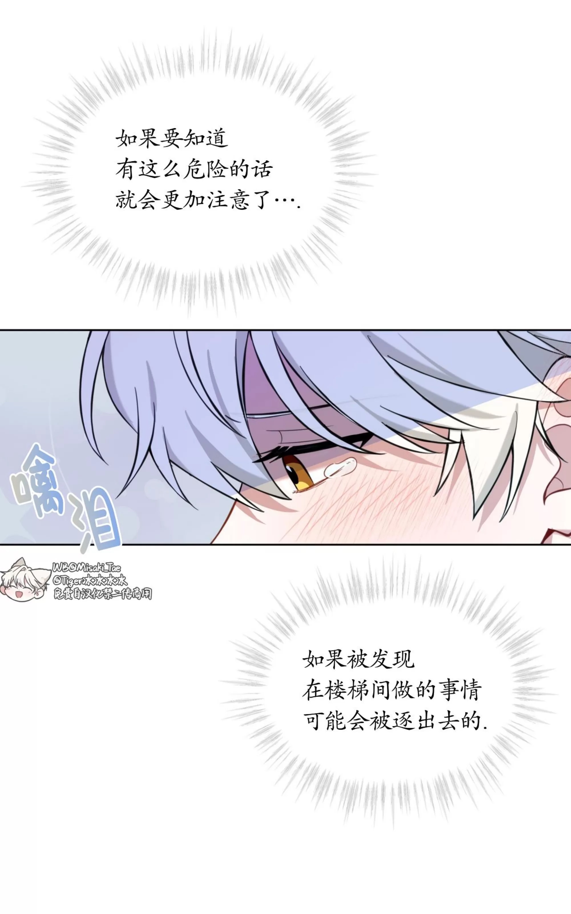 第 81 页
