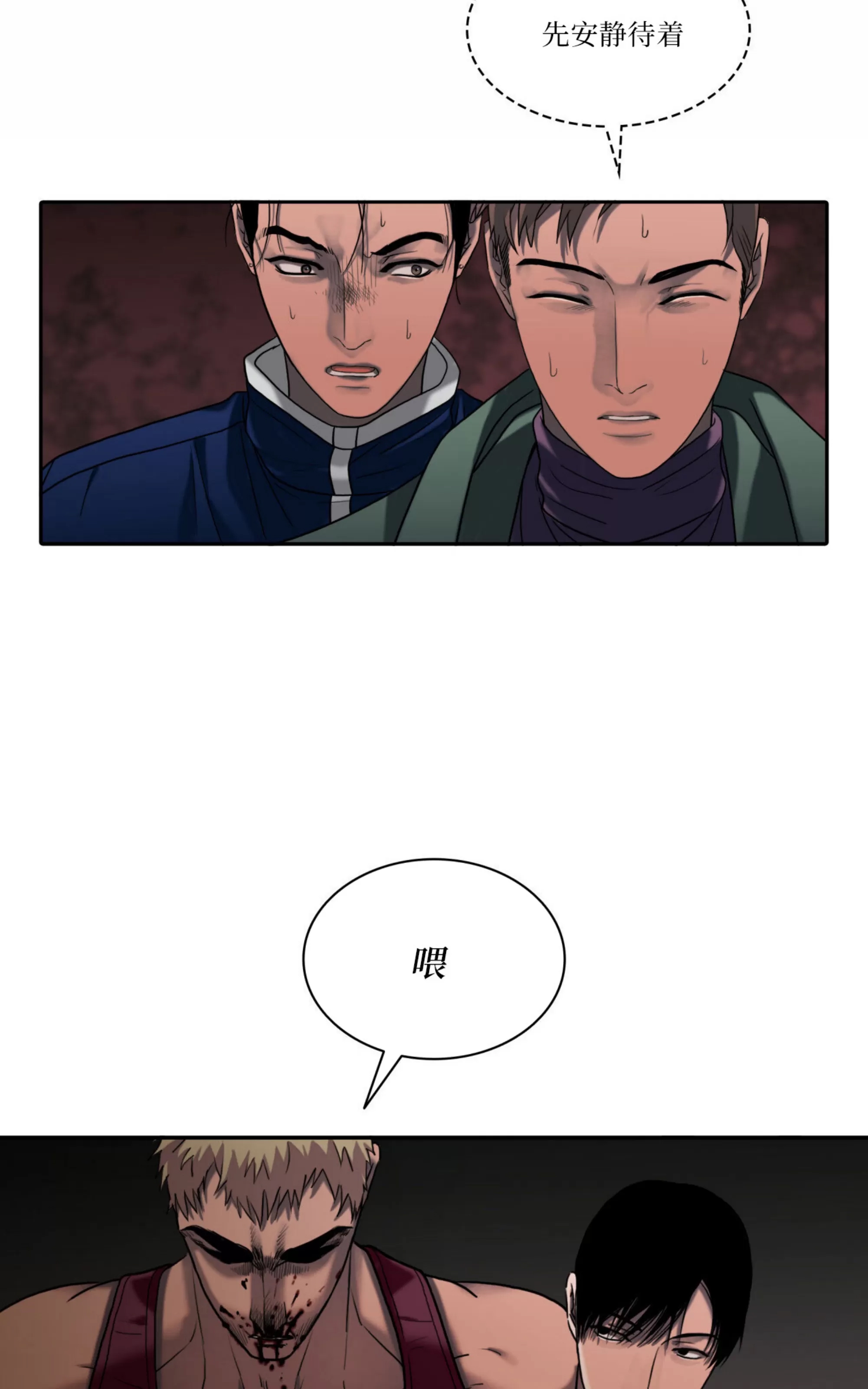 第 36 页