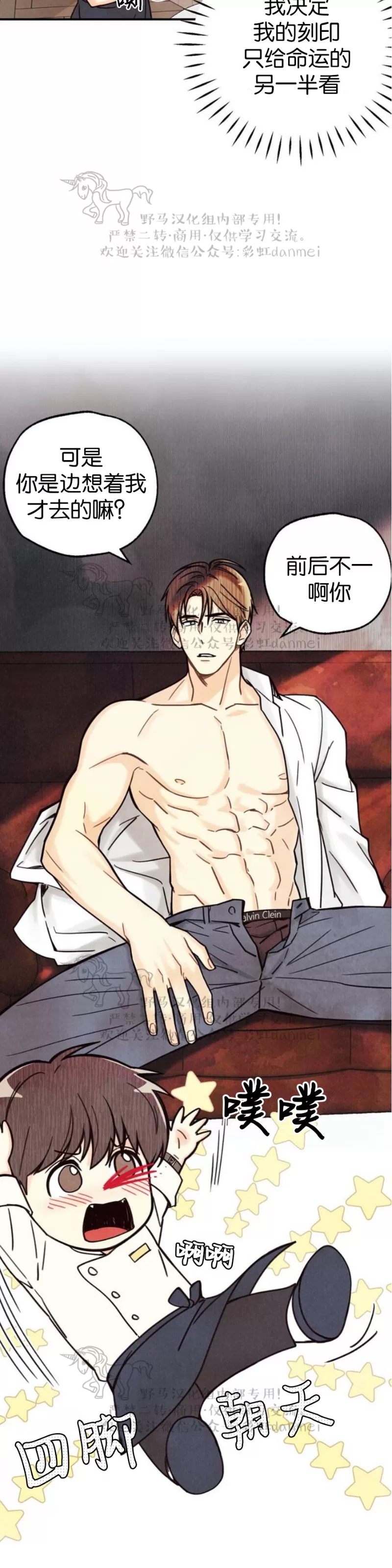 第 33 页