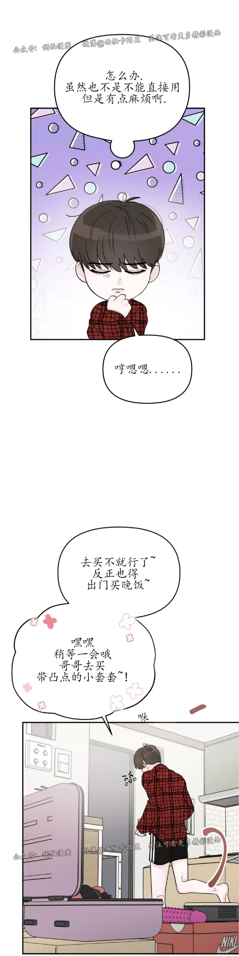 第 36 页