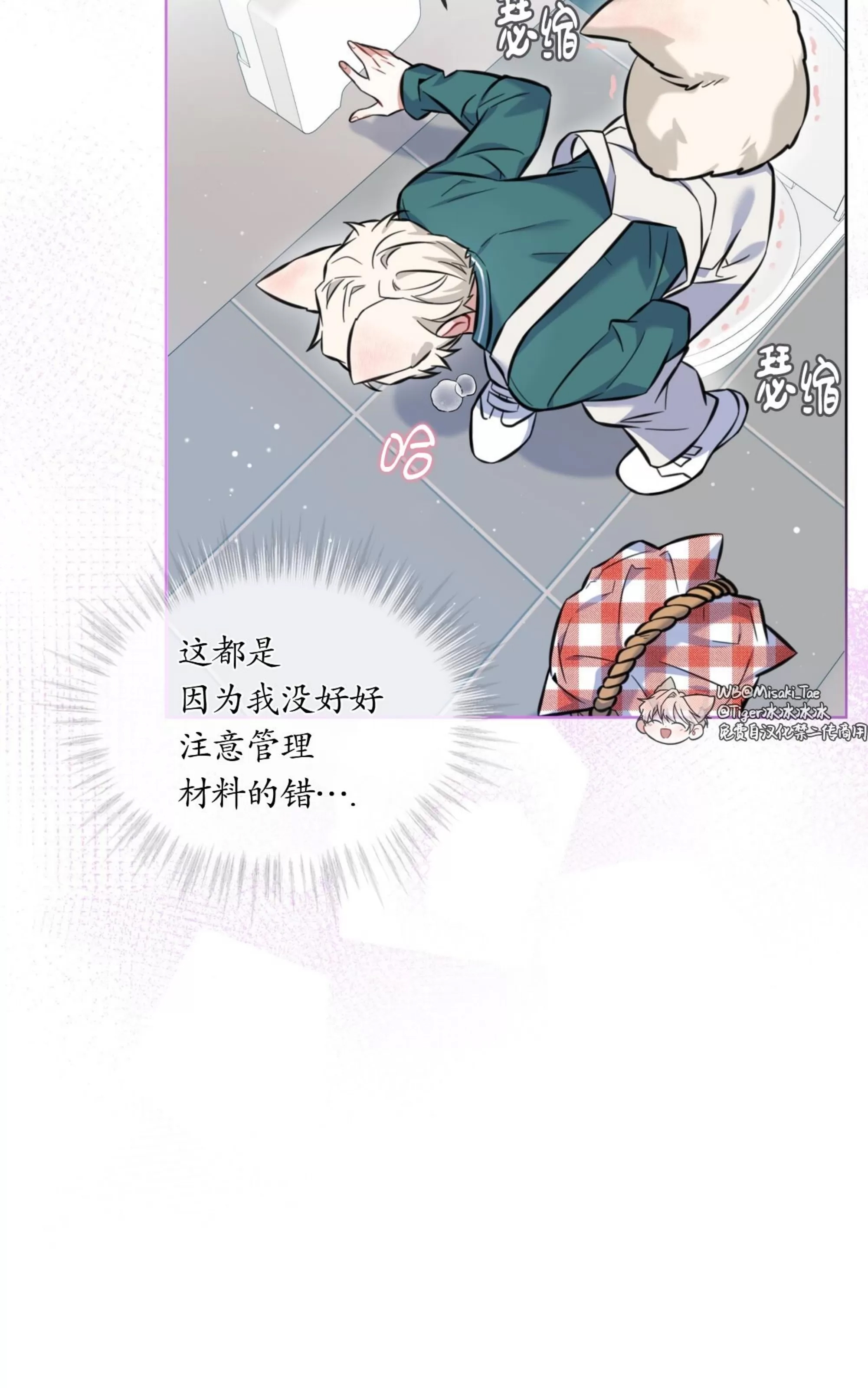 第 87 页