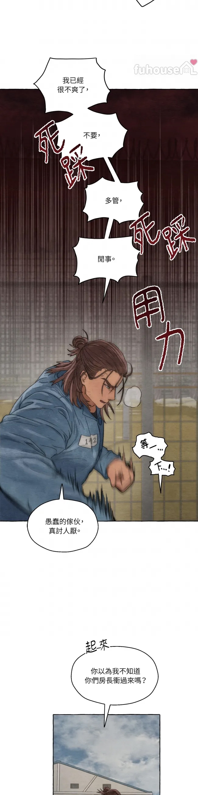 第 36 页