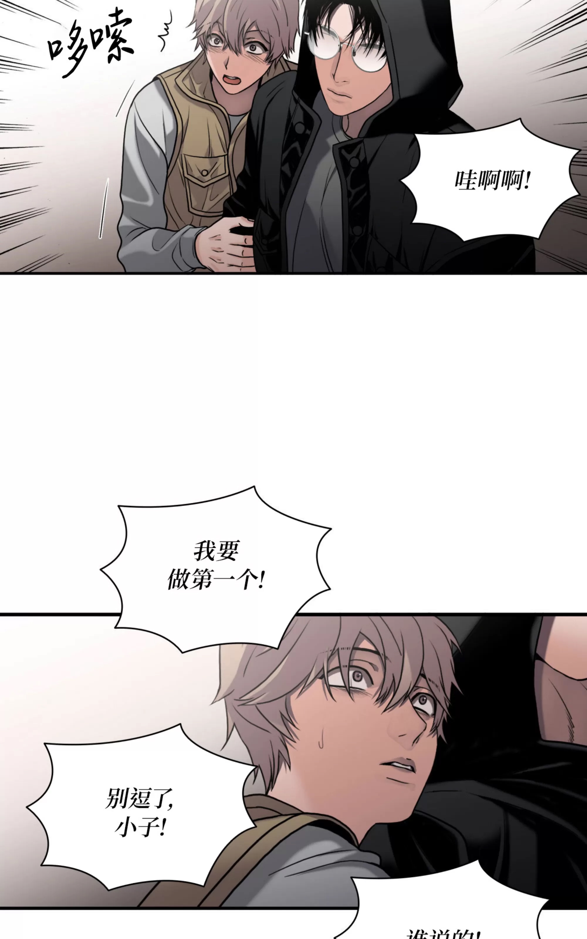 第 146 页