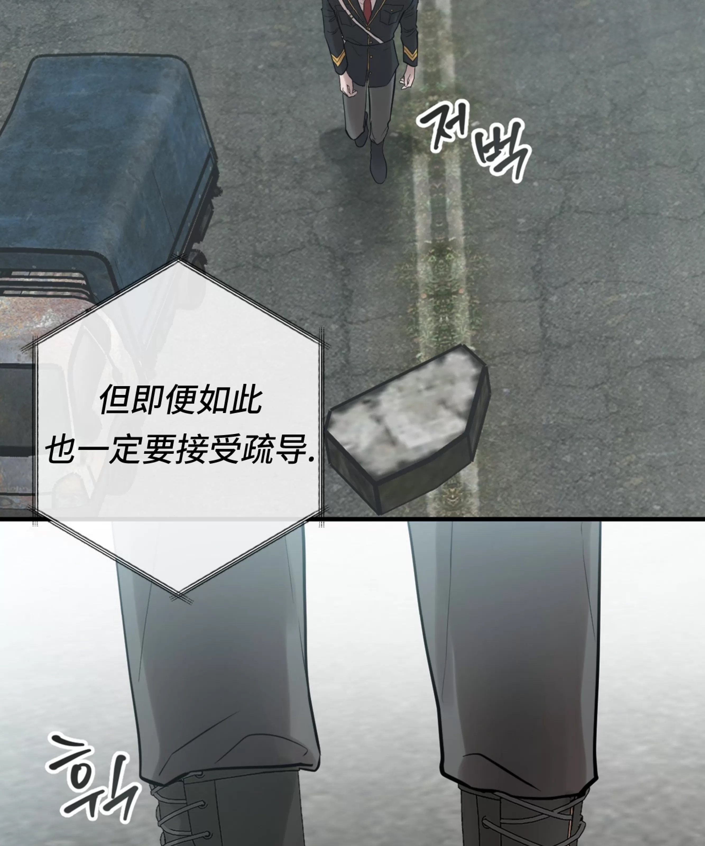 第 74 页