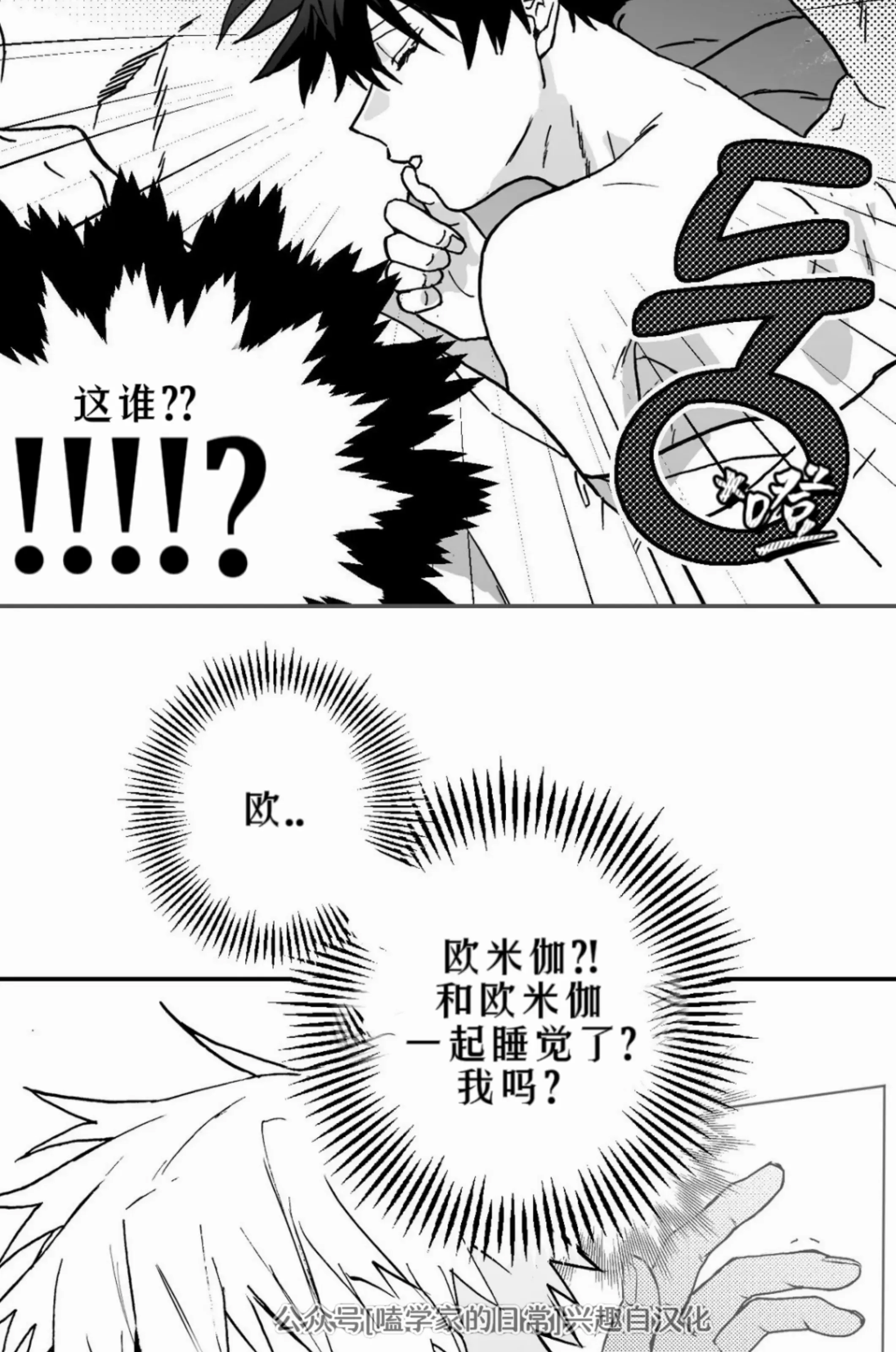 第 37 页