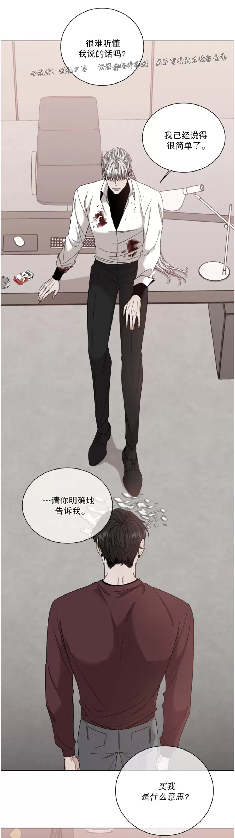 第 38 页