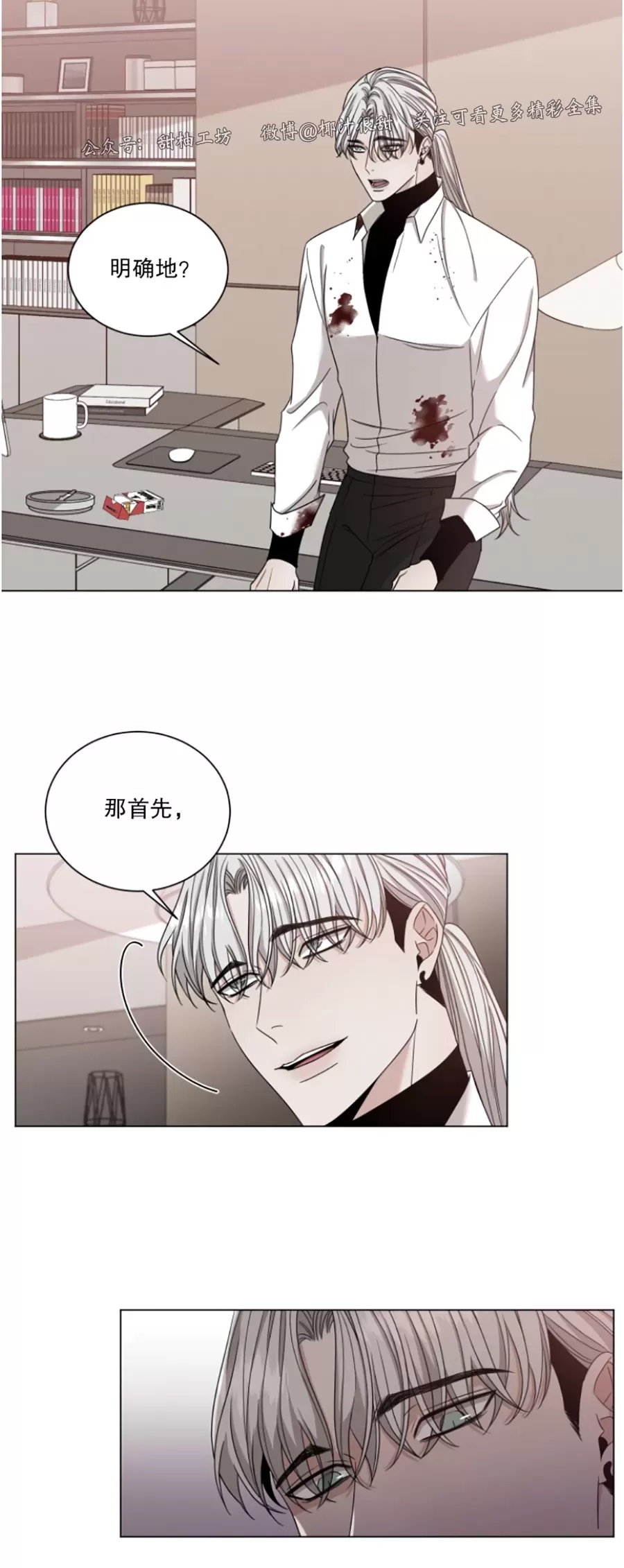 第 39 页