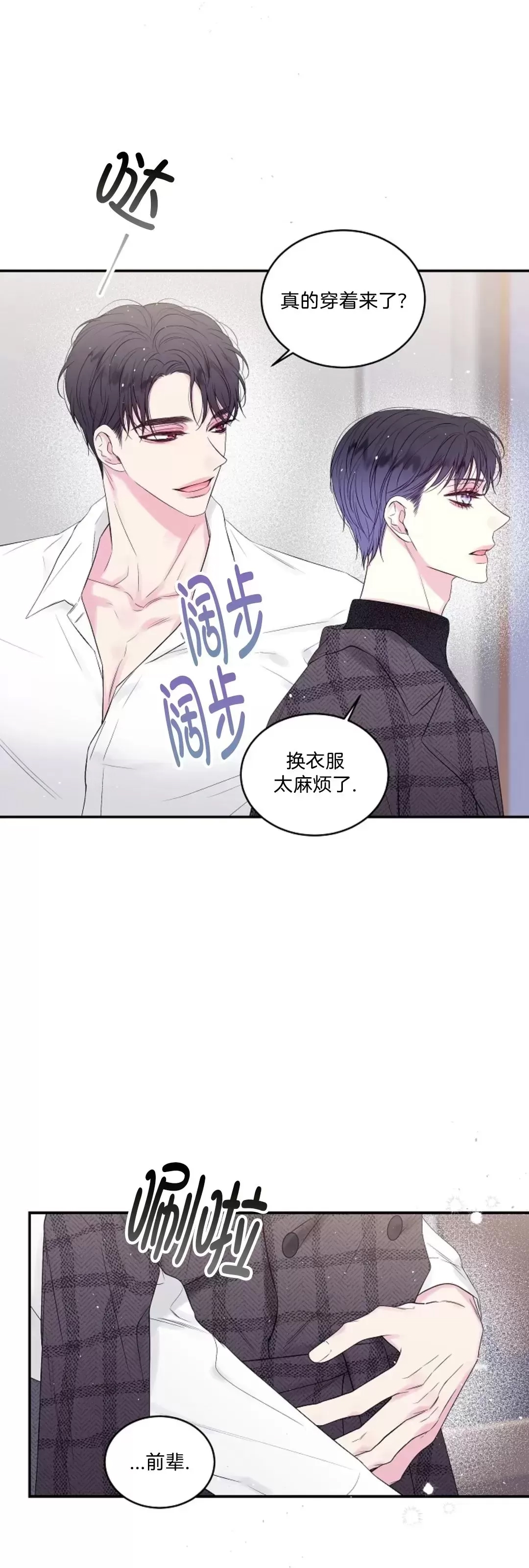 第 51 页