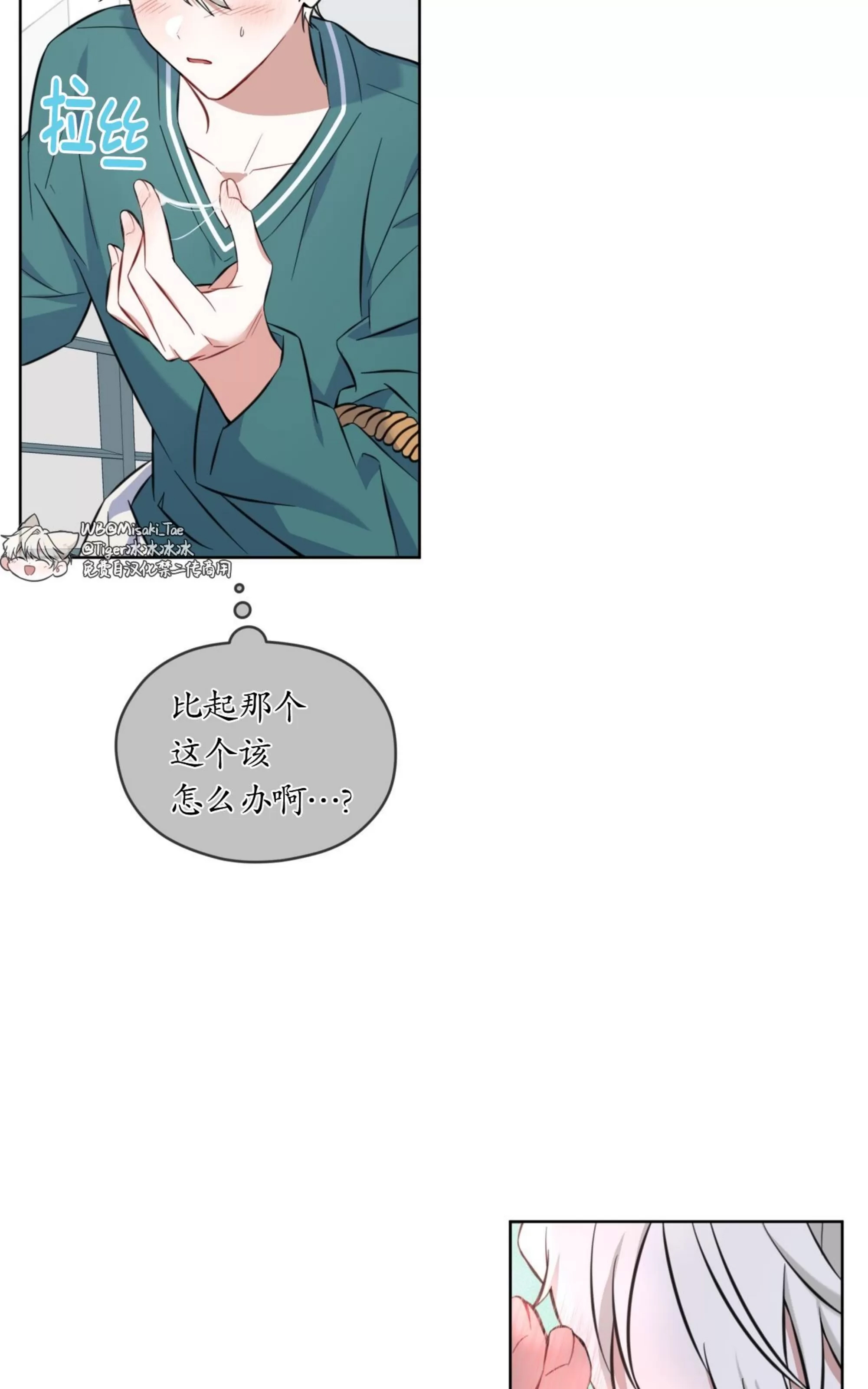 第 45 页