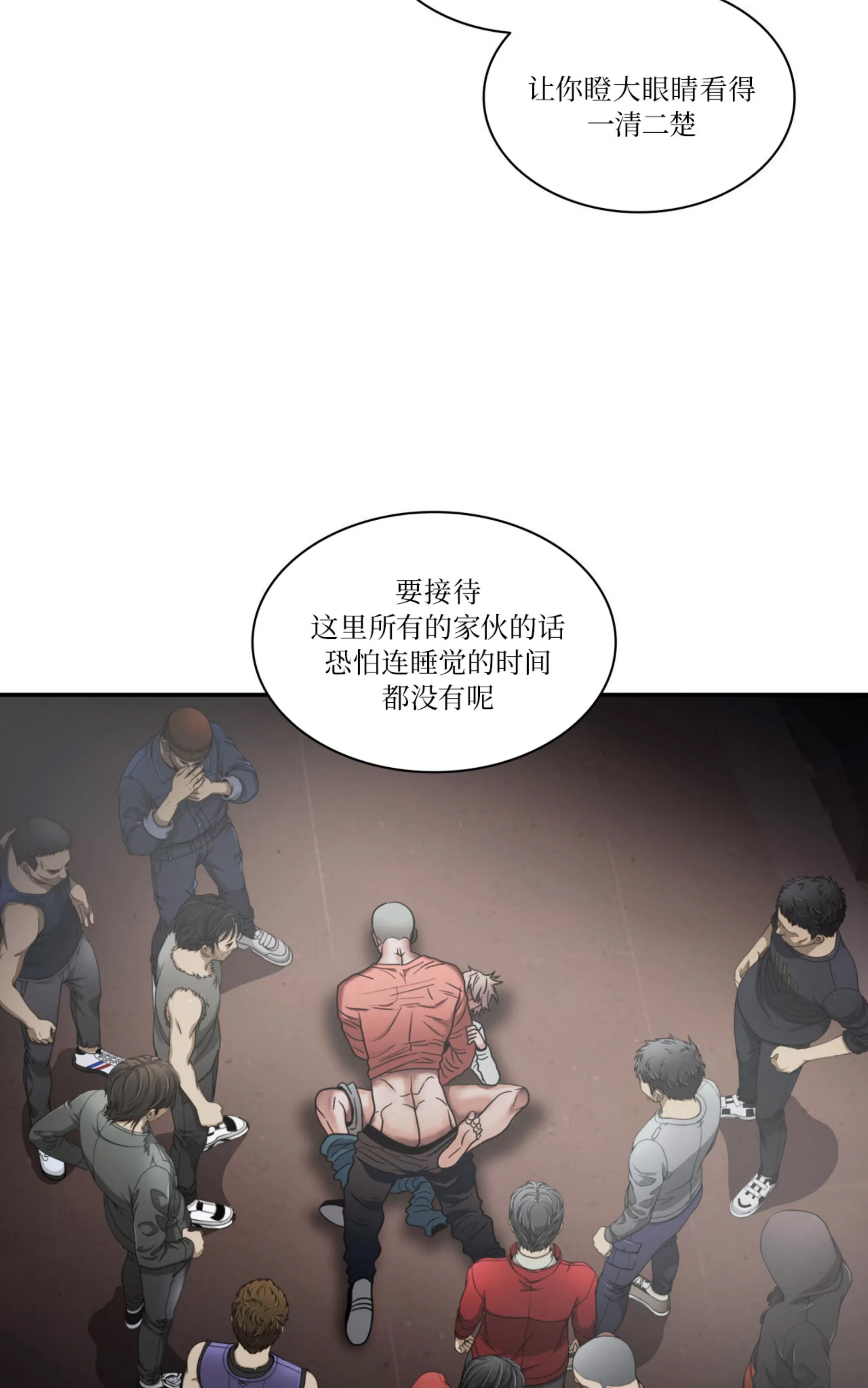 第 66 页