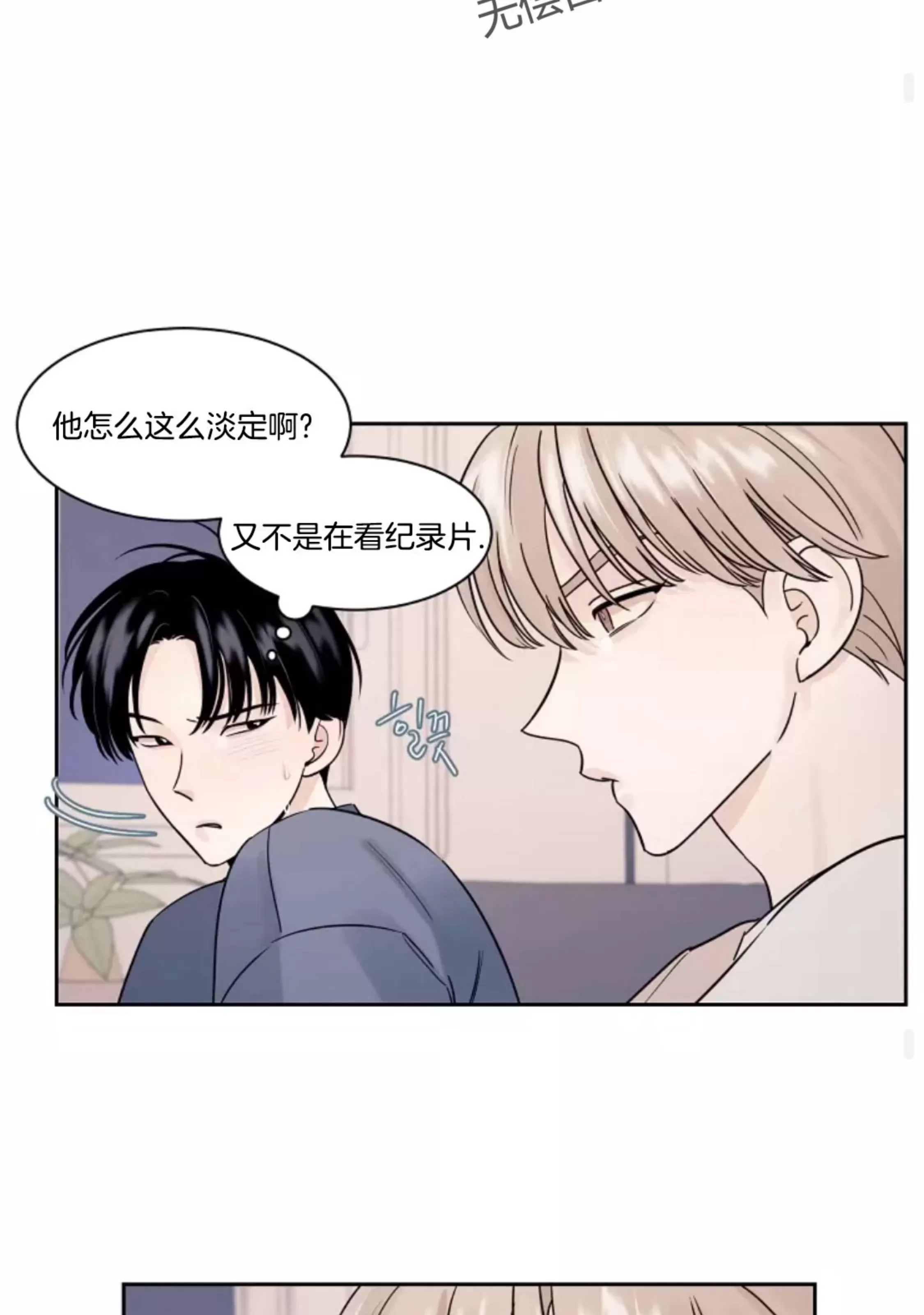 第 69 页
